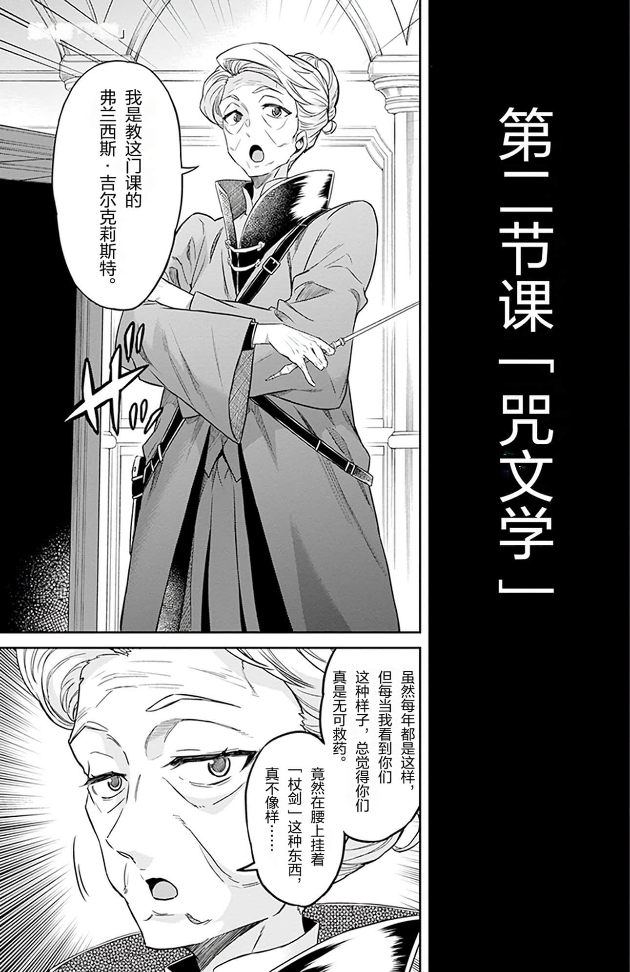 第 164 页