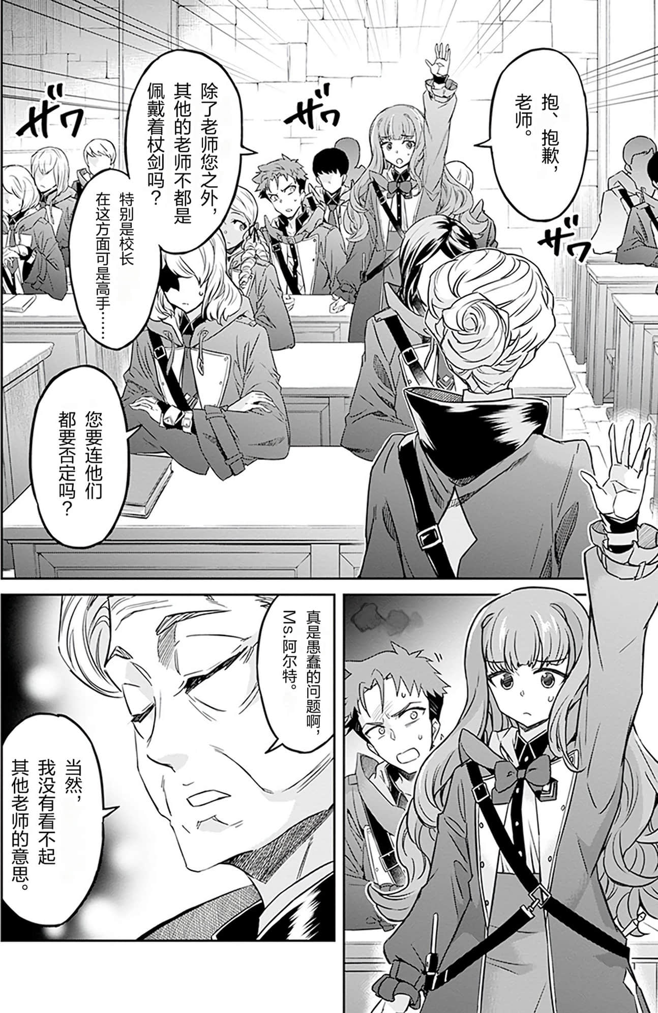 第 165 页