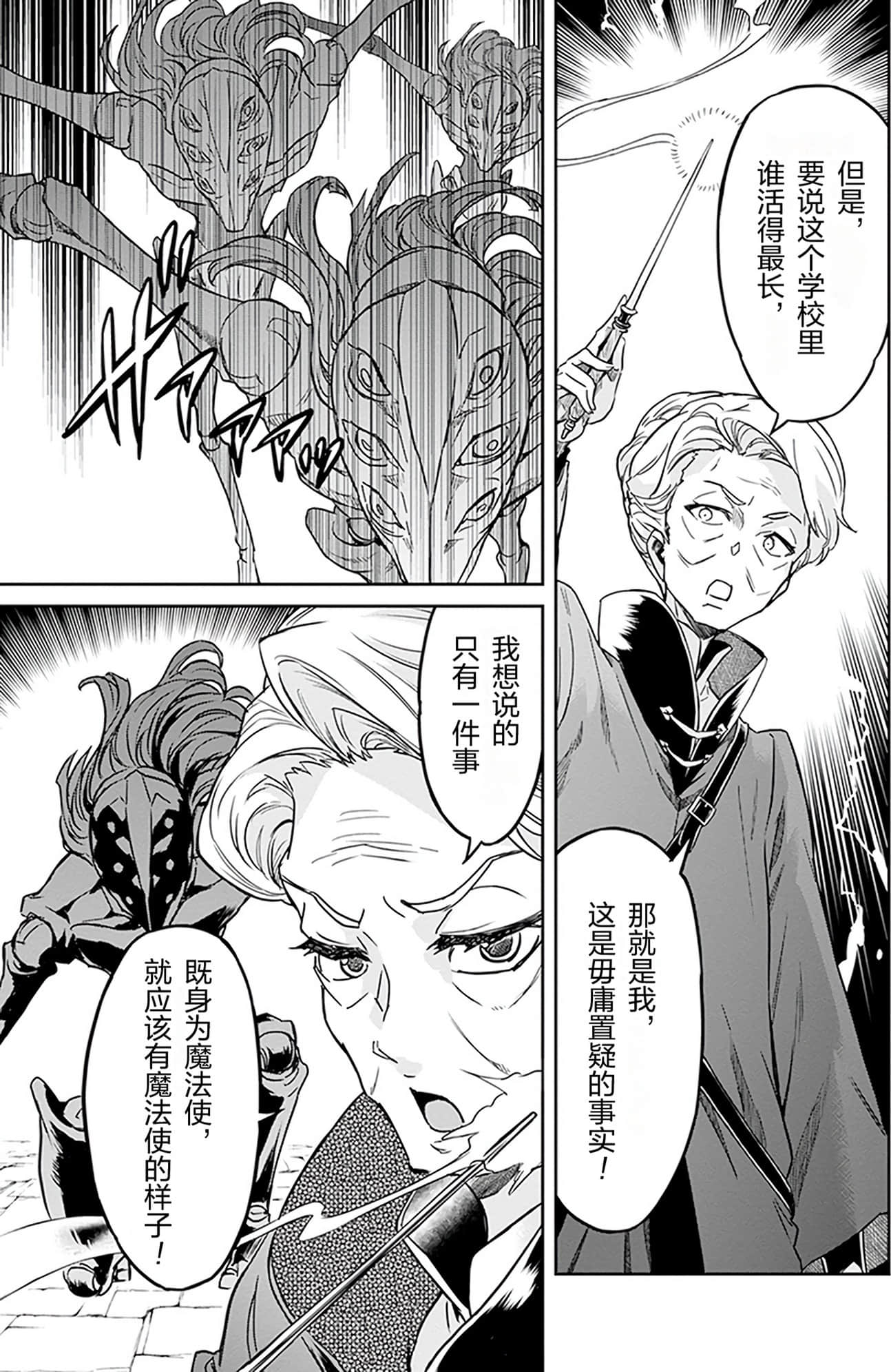 第 166 页