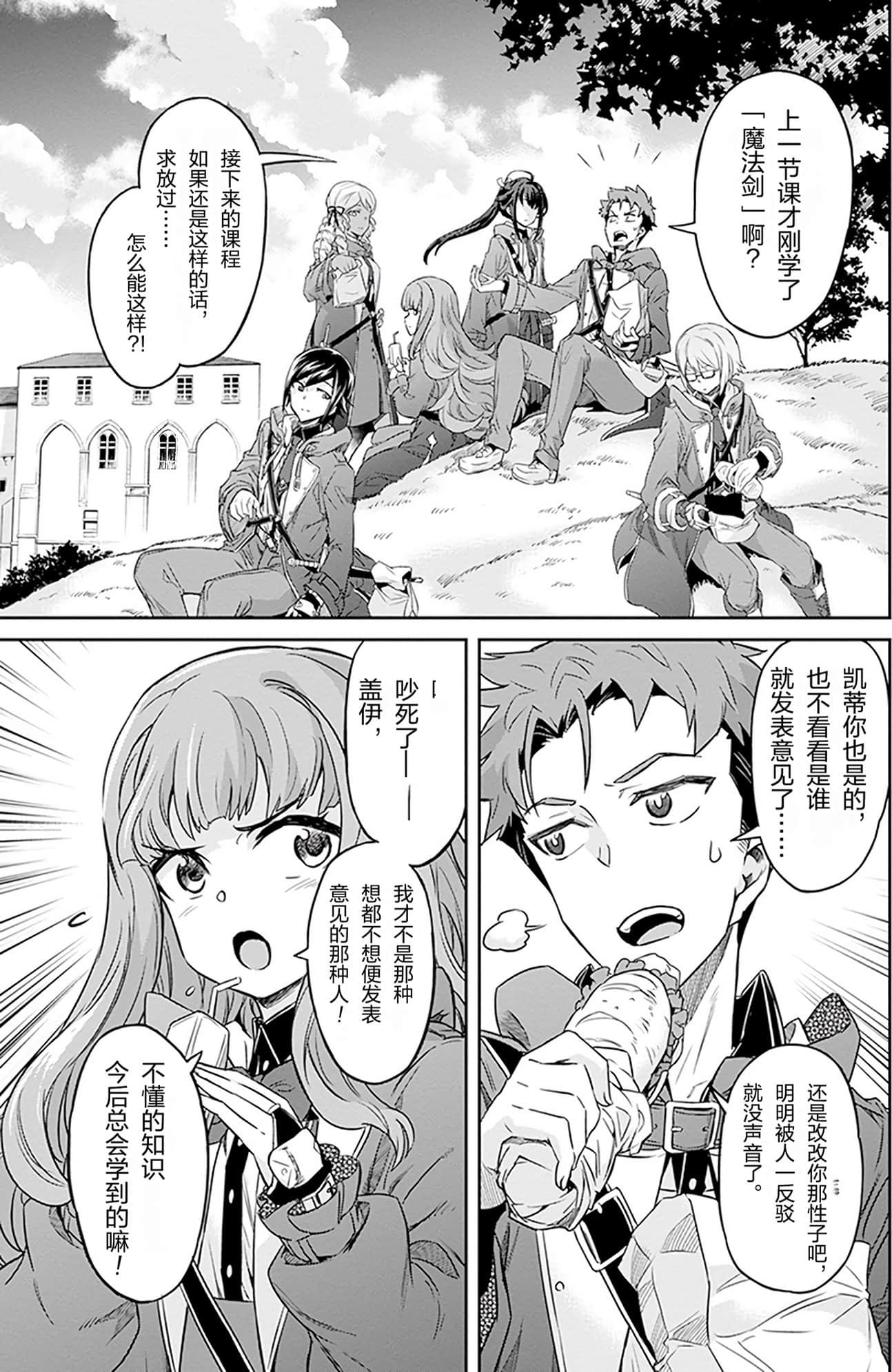 第 170 页