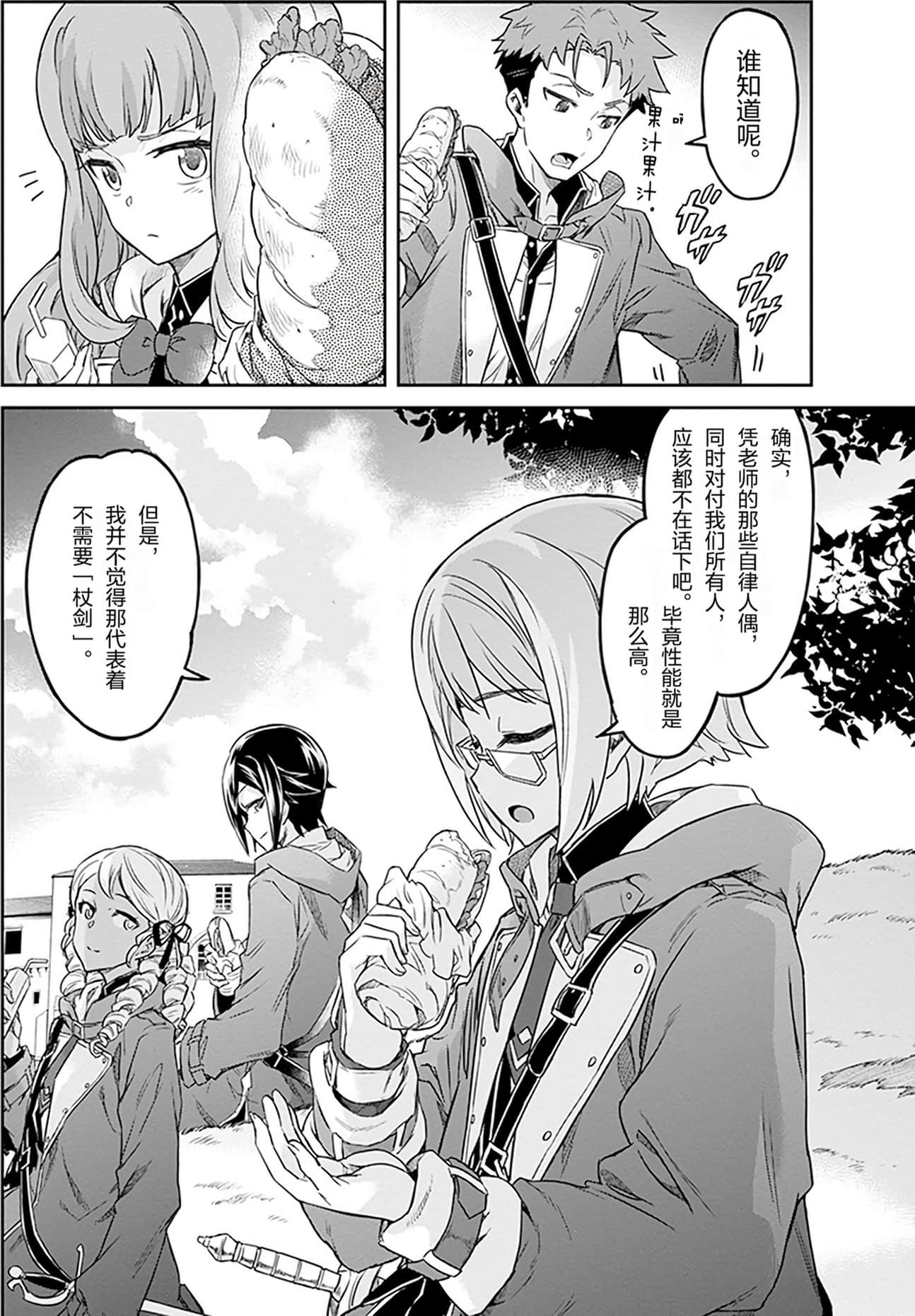 第 171 页