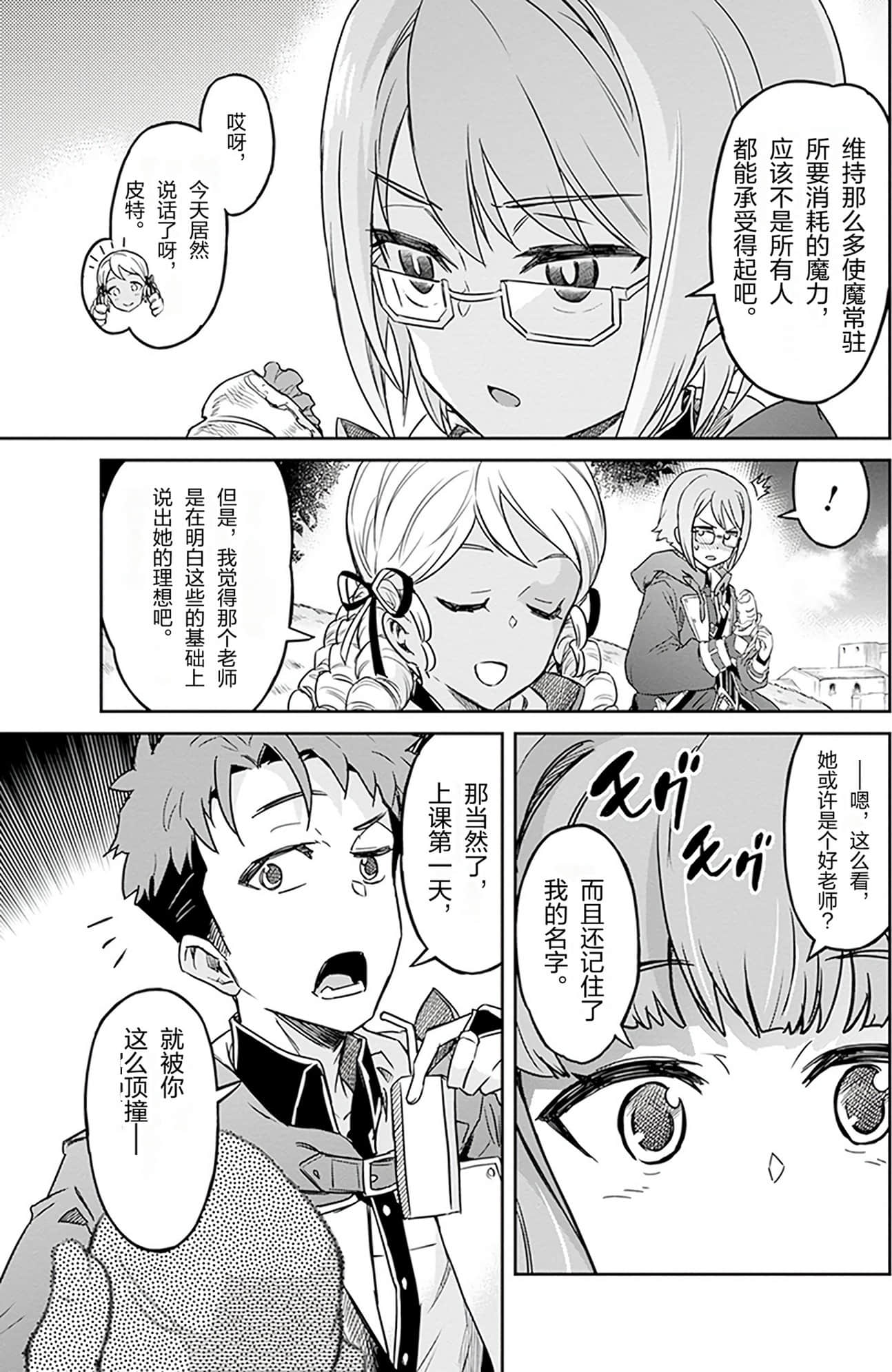 第 172 页