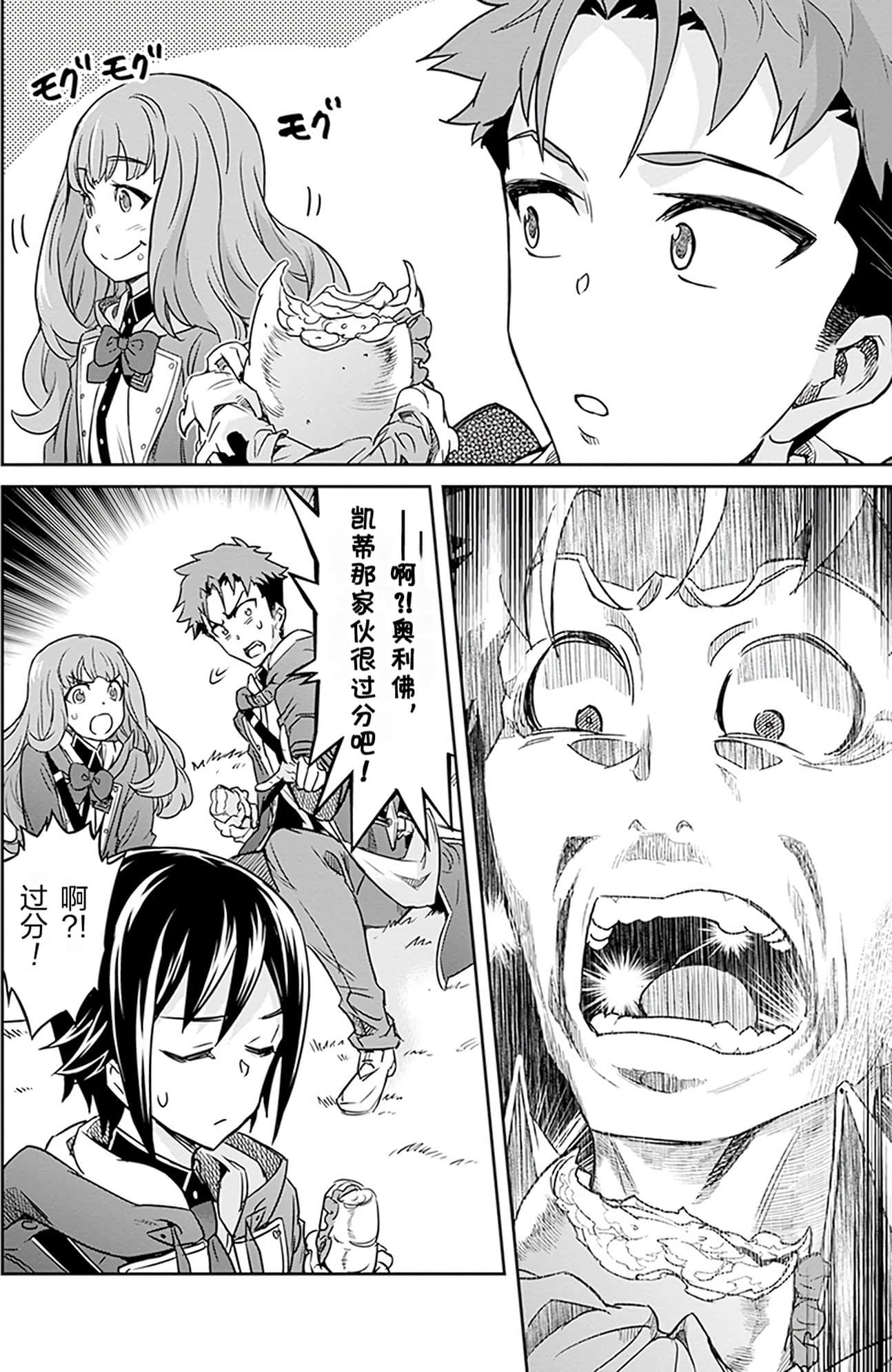 第 173 页