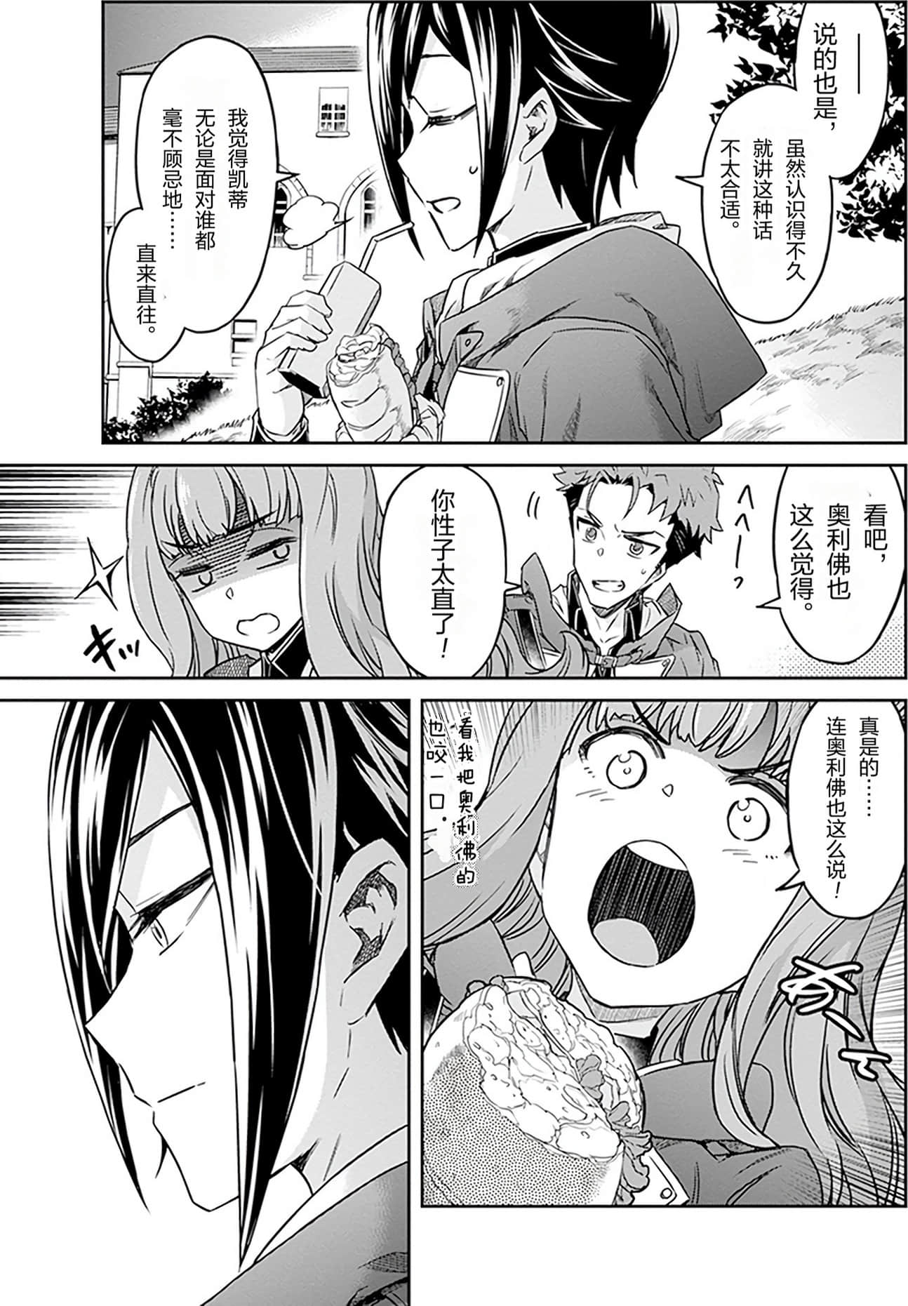 第 174 页