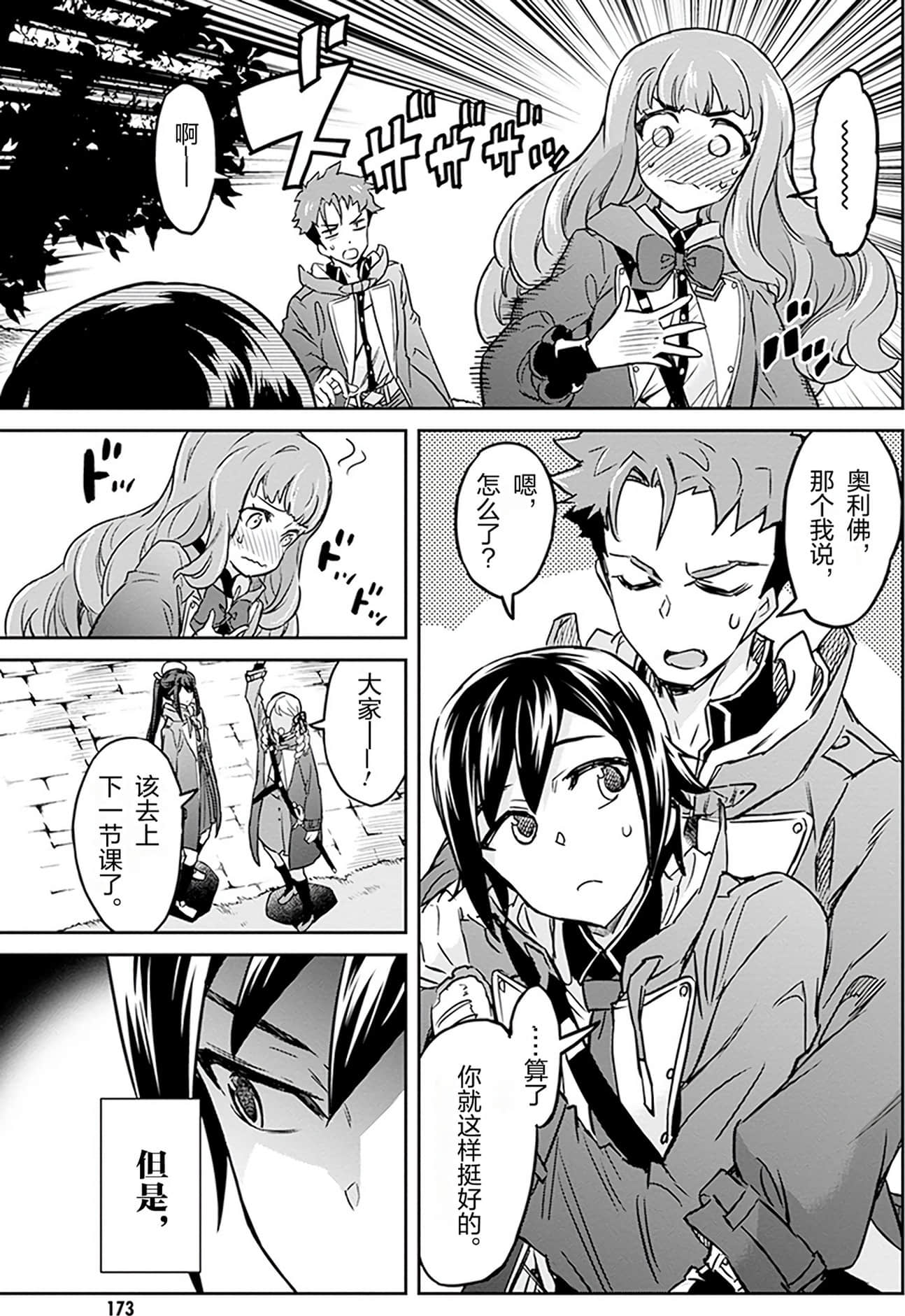 第 176 页