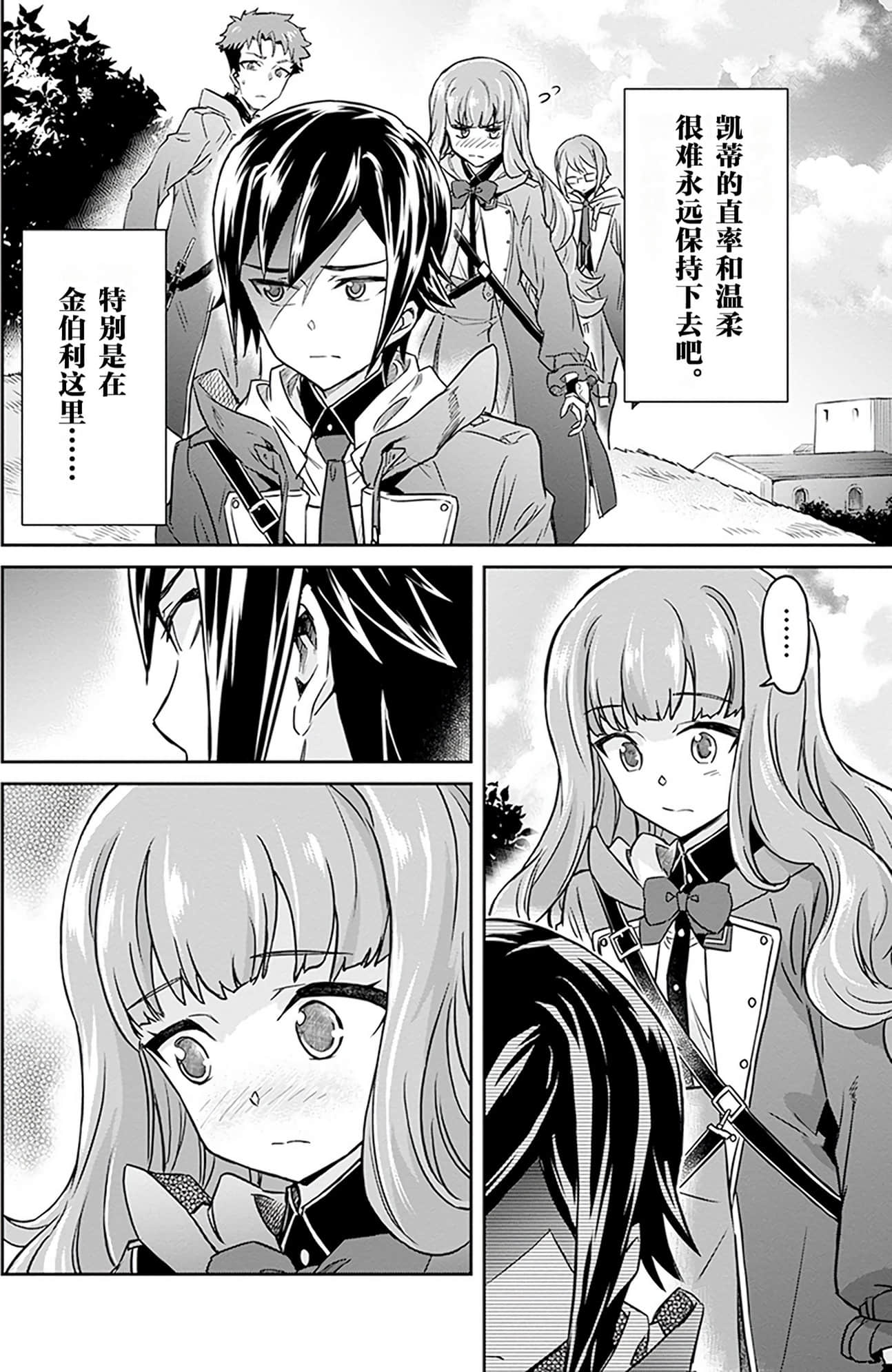 第 177 页