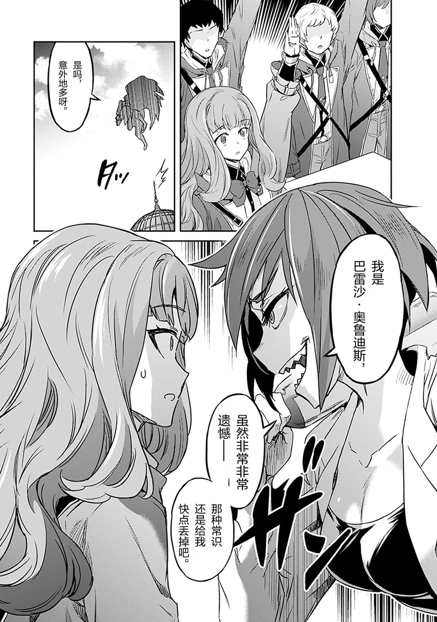 第 179 页