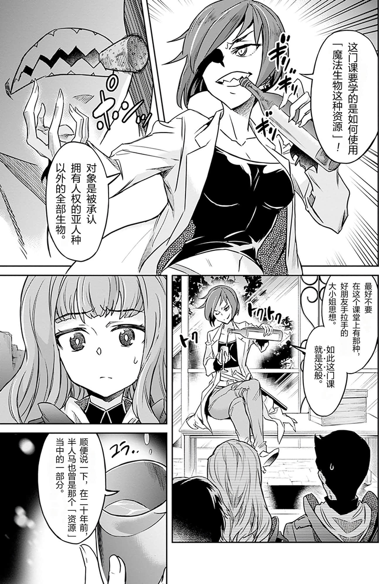 第 180 页