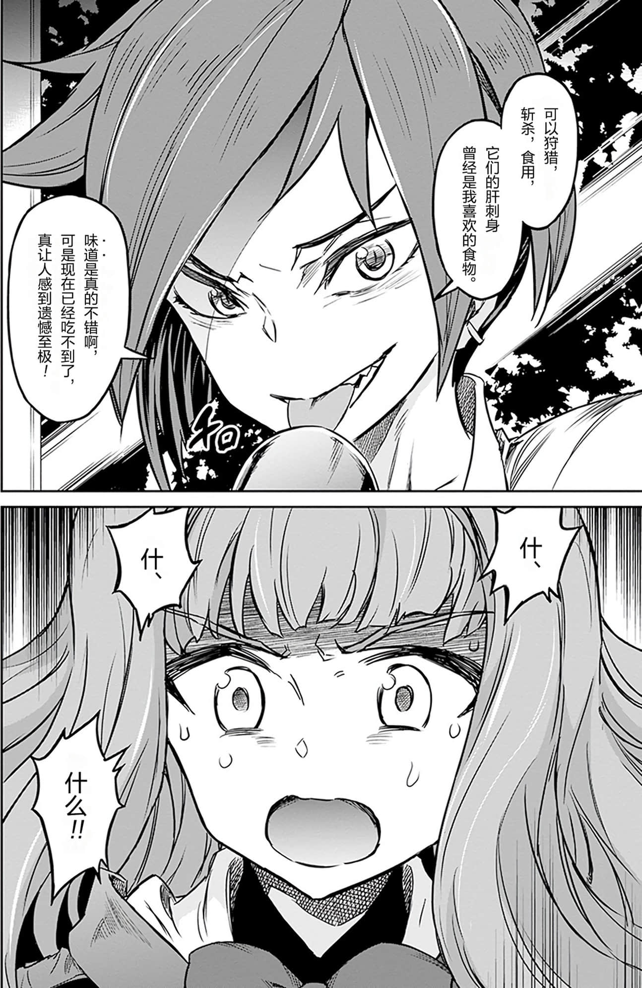 第 181 页