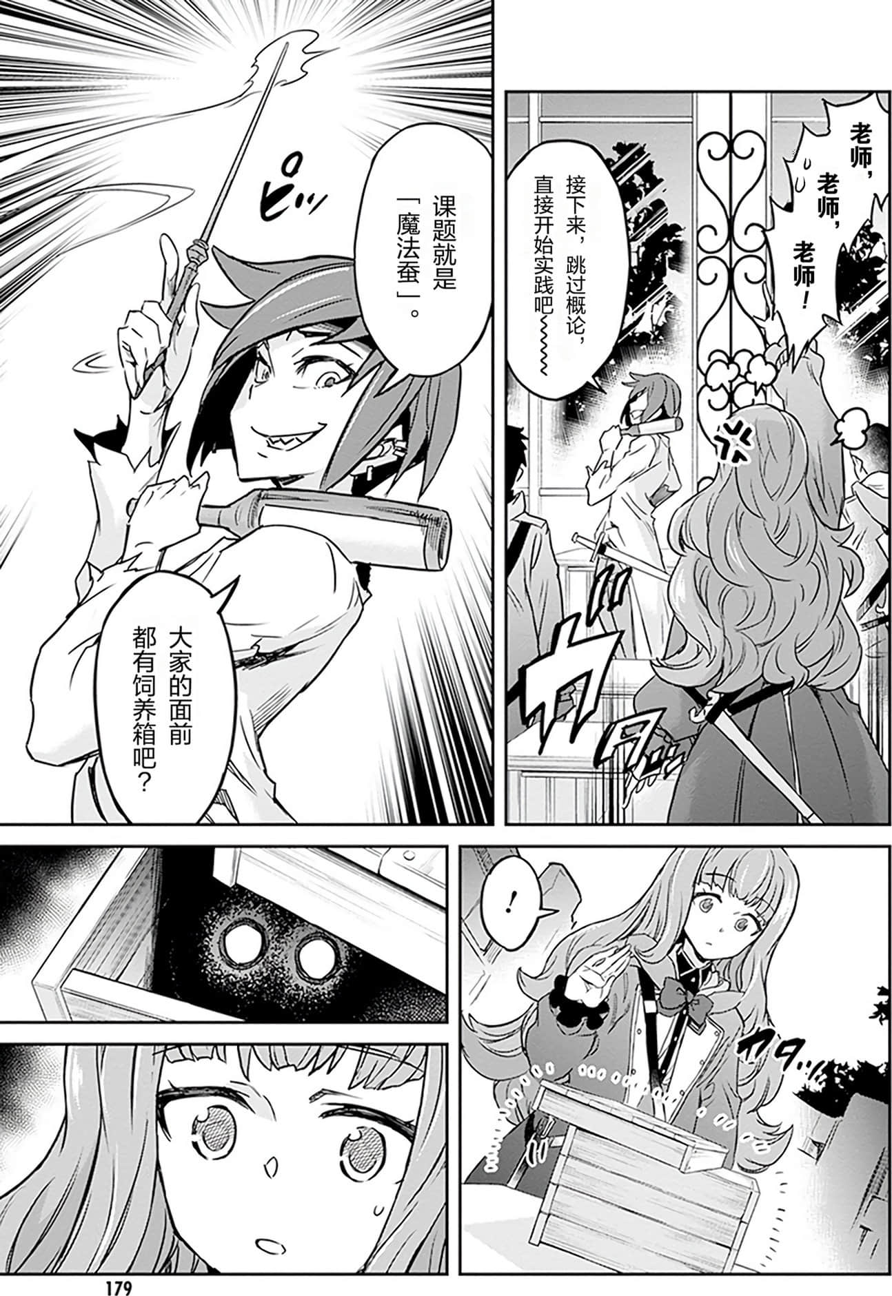 第 182 页
