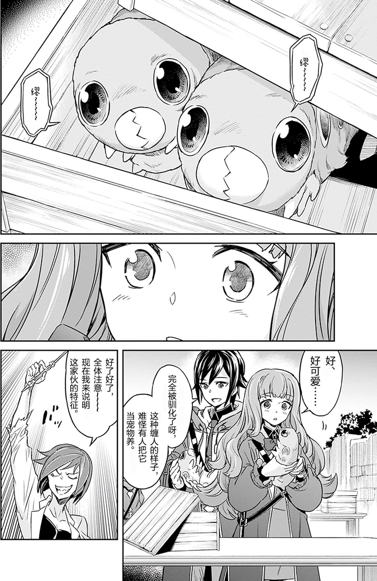 第 183 页