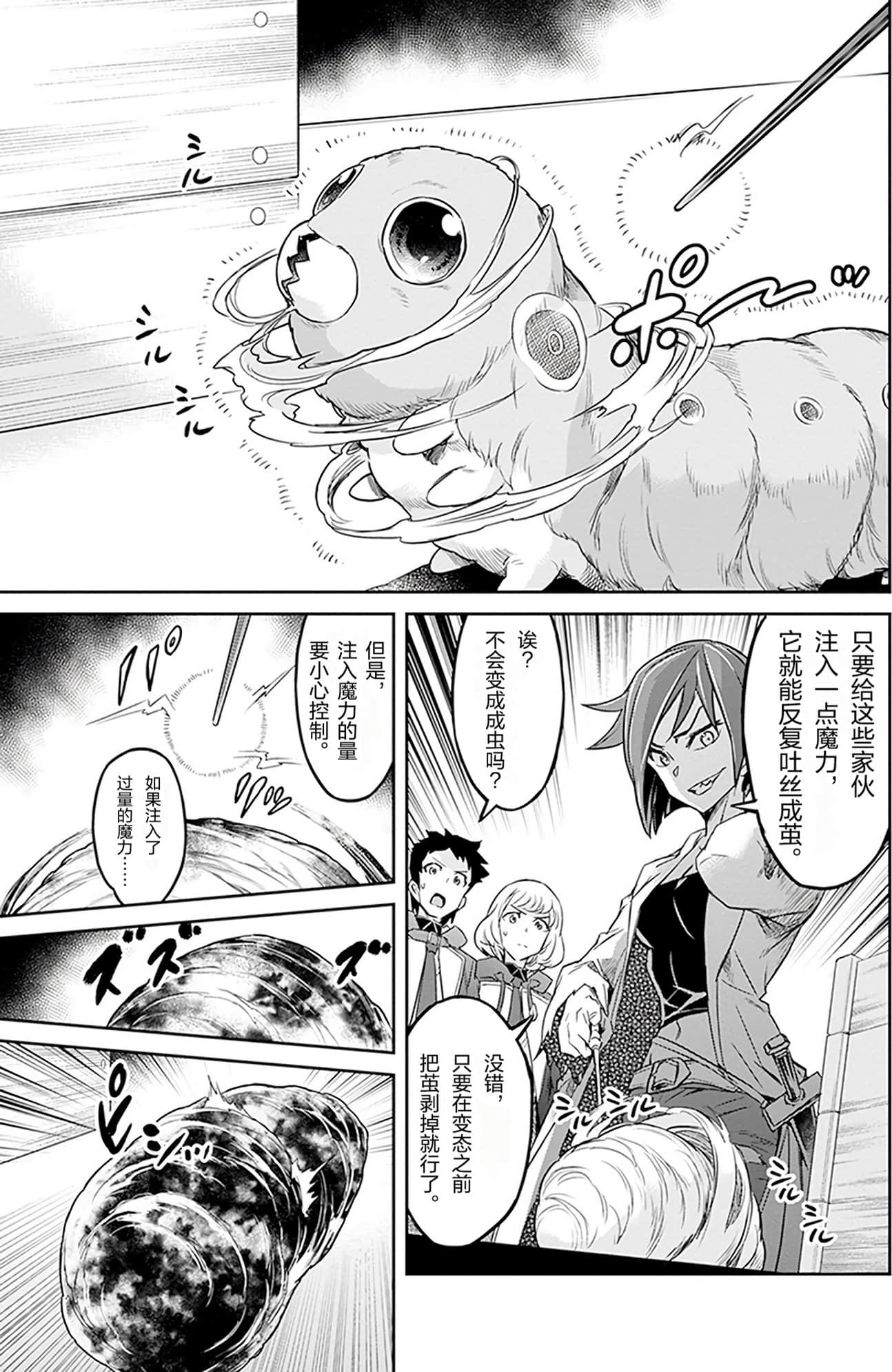 第 184 页