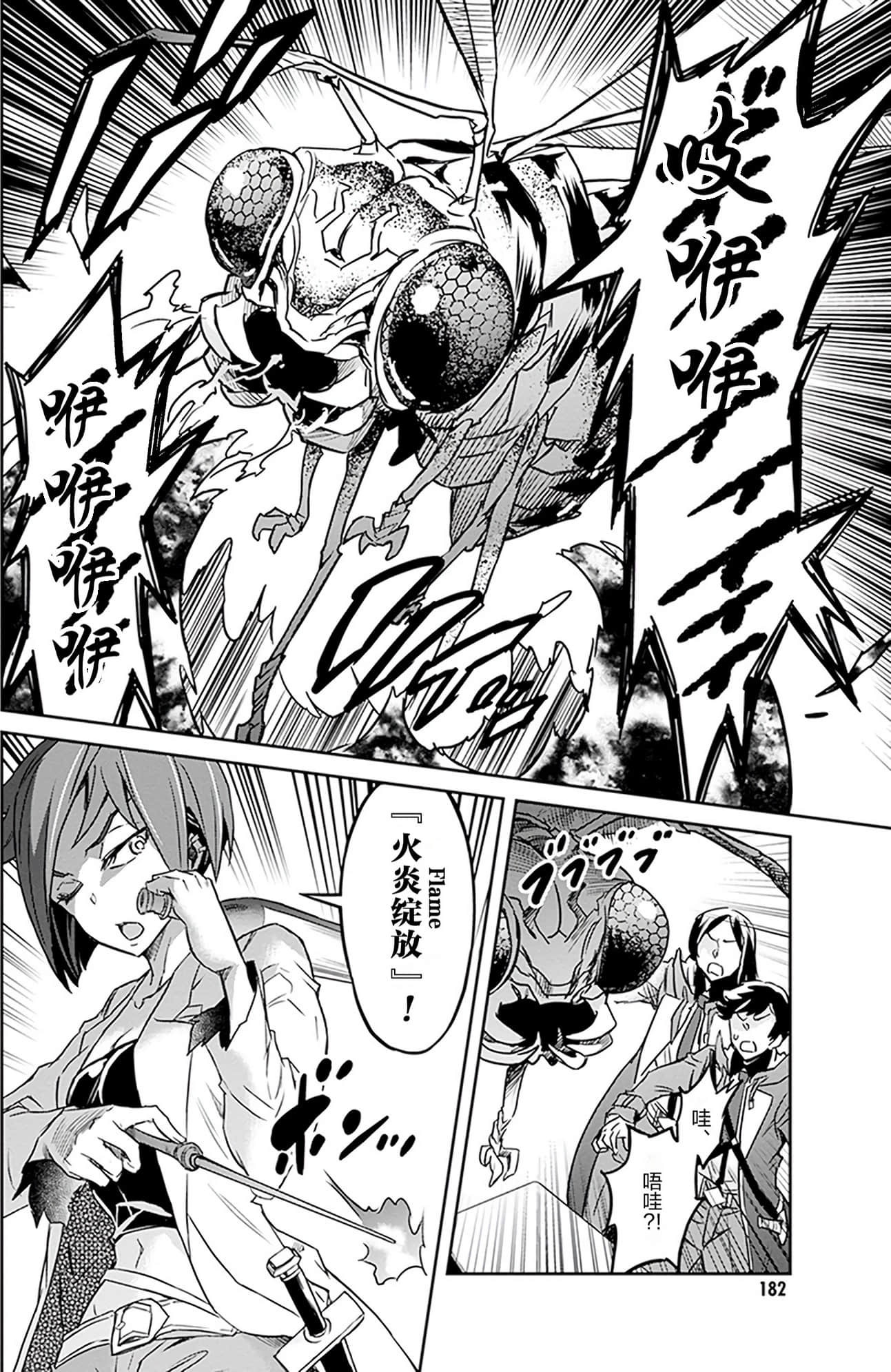第 185 页