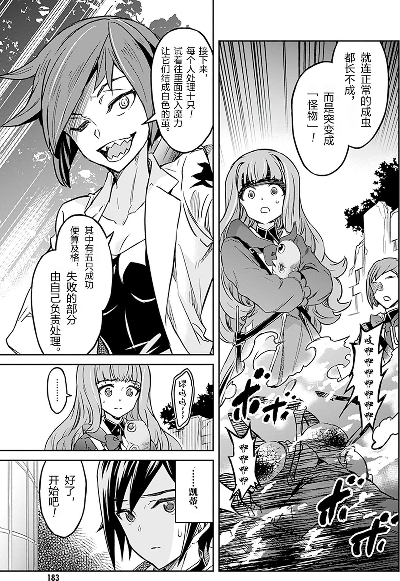 第 186 页