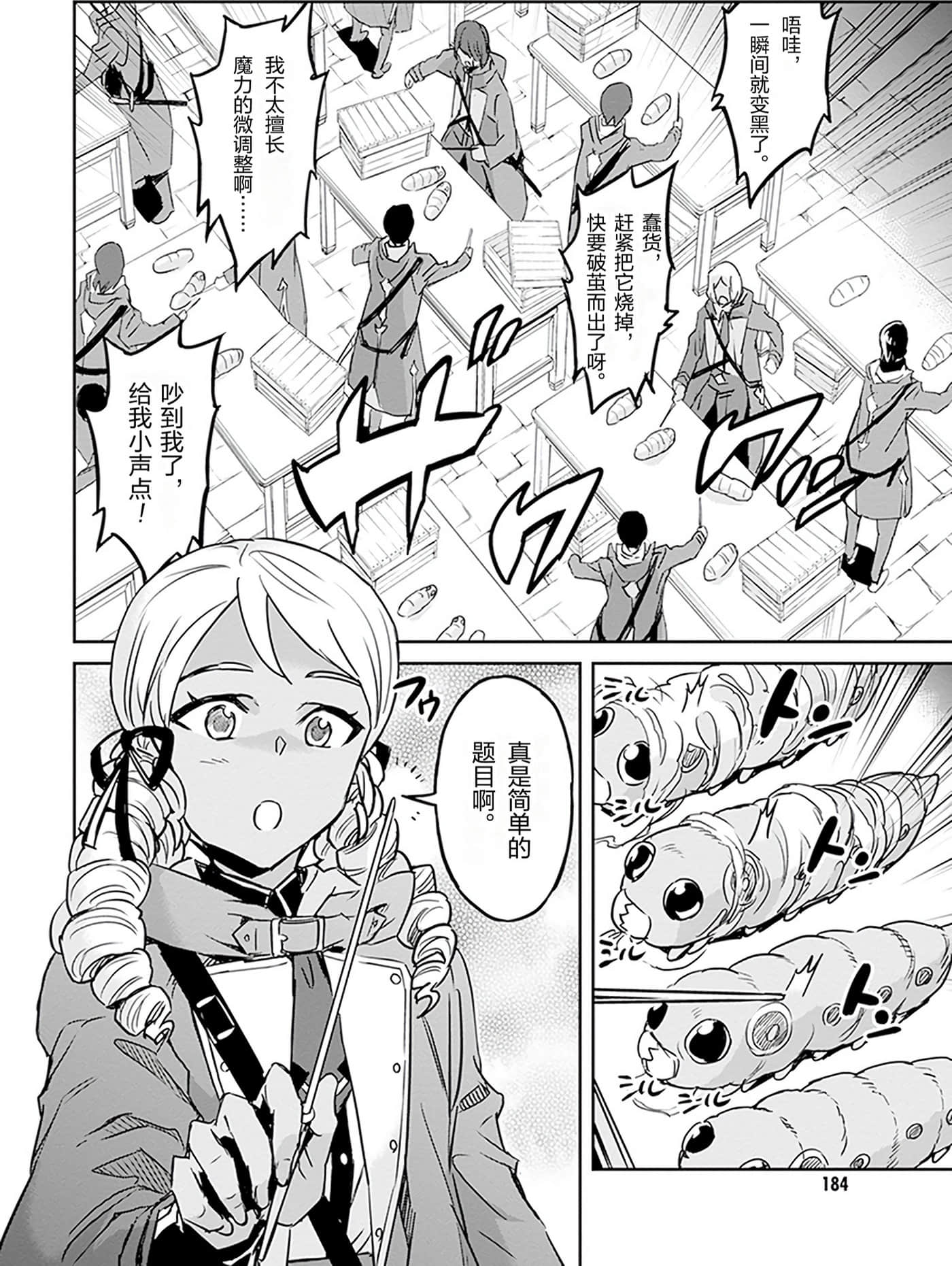 第 187 页