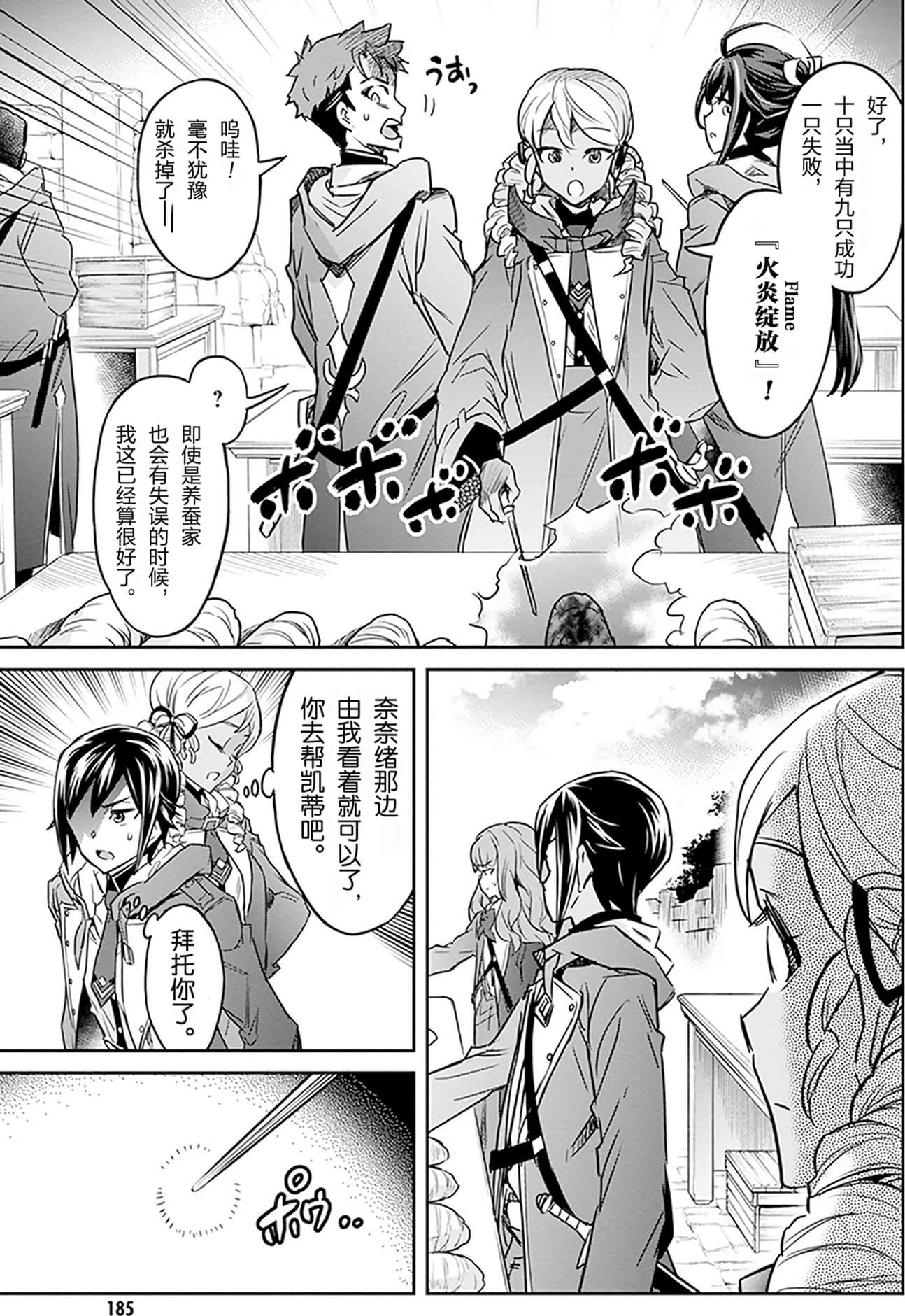 第 188 页