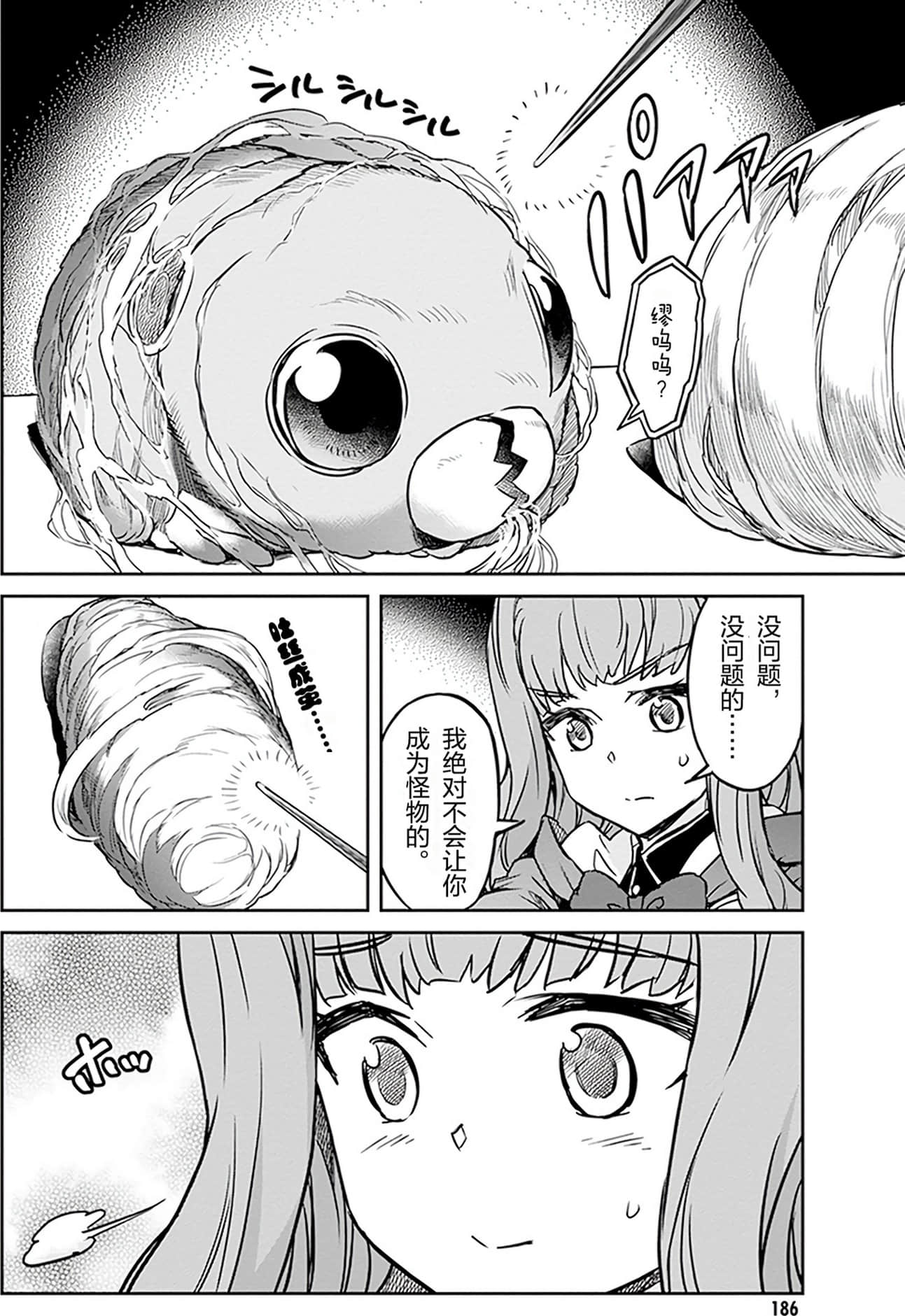 第 189 页