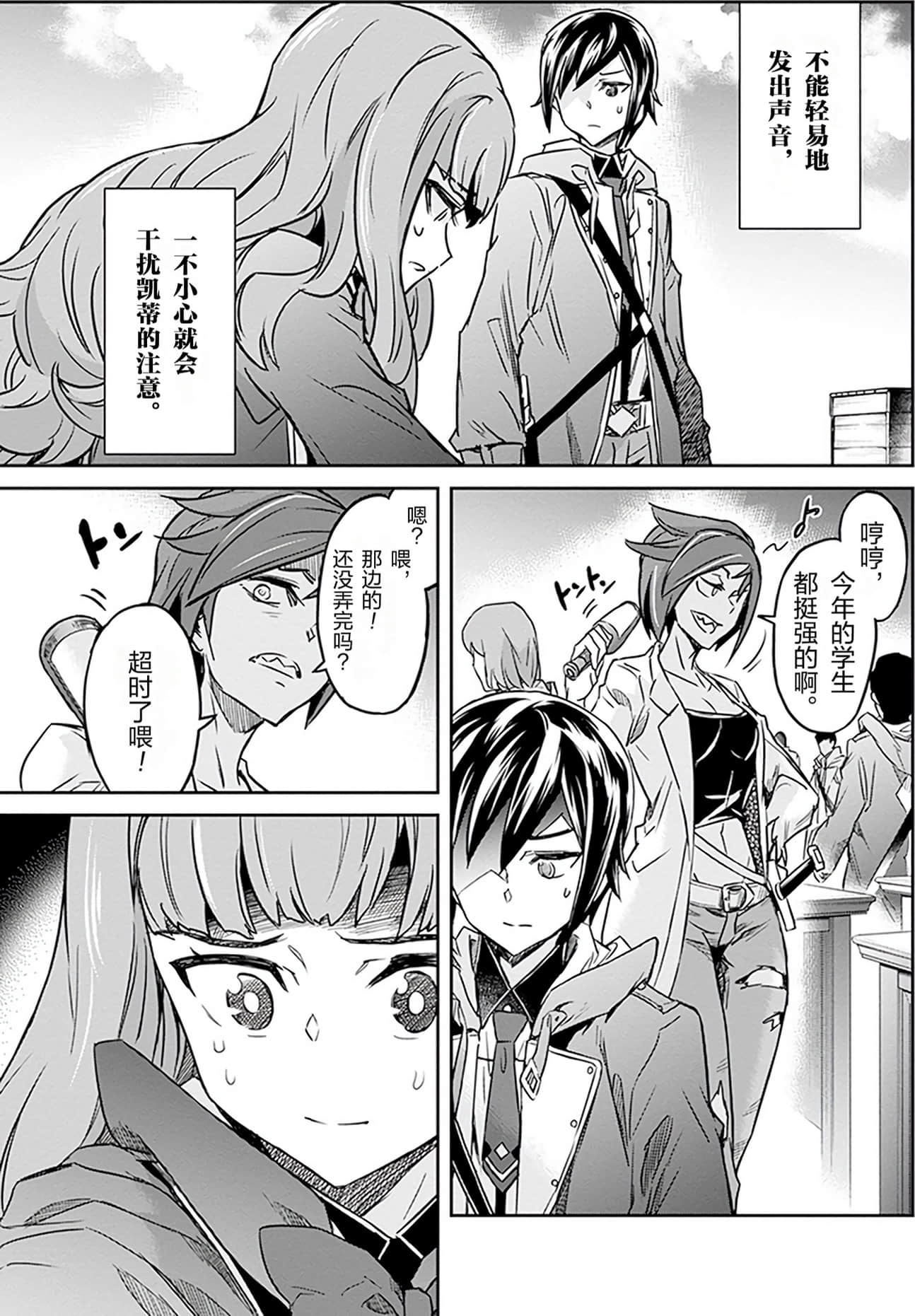 第 190 页