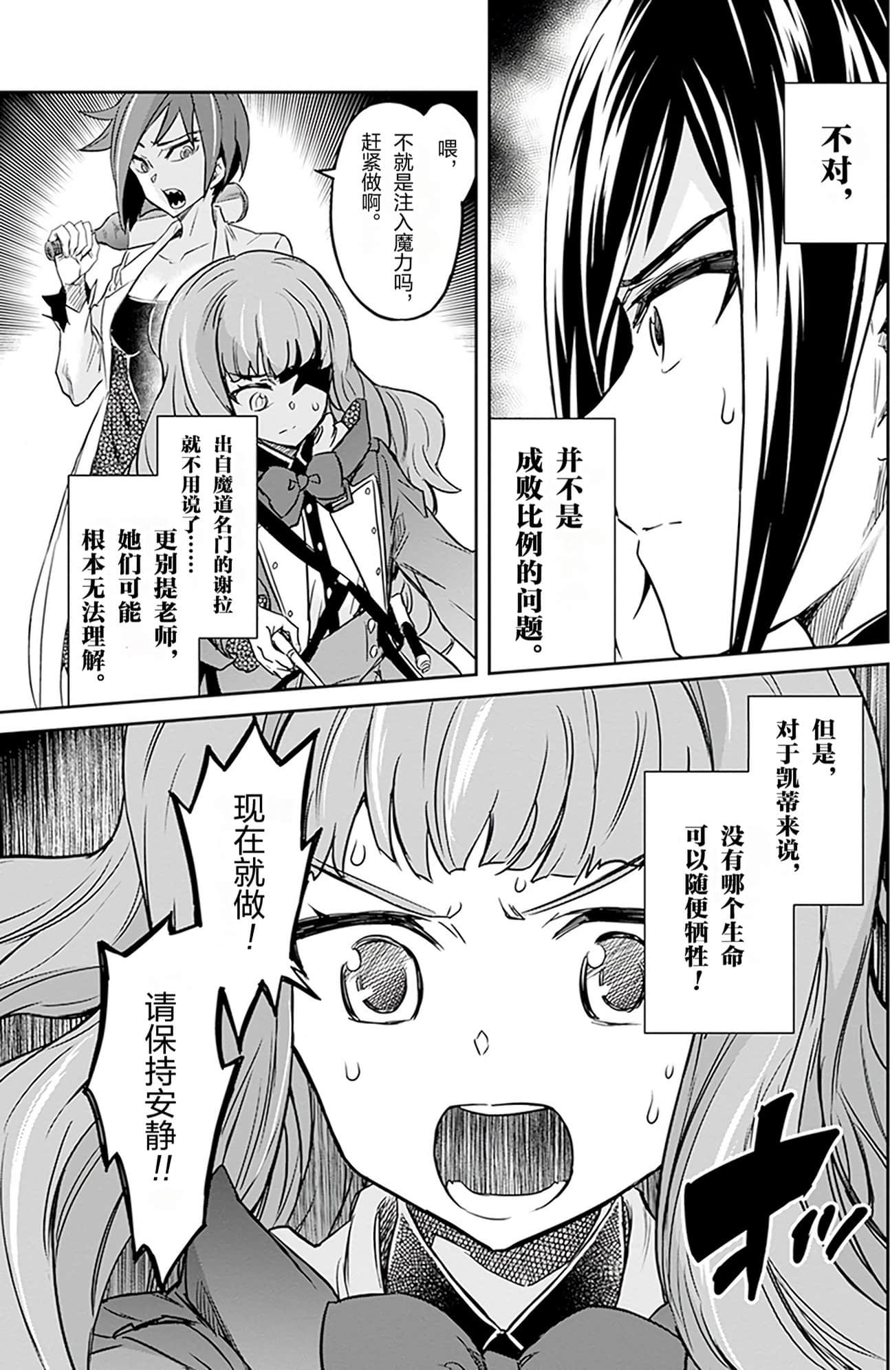 第 192 页