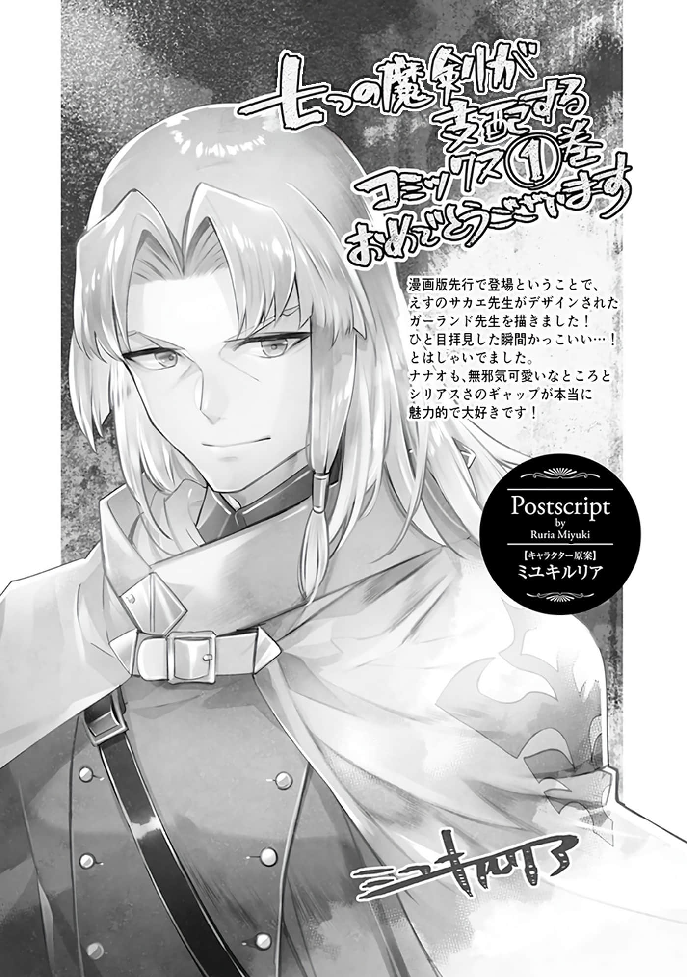第 198 页