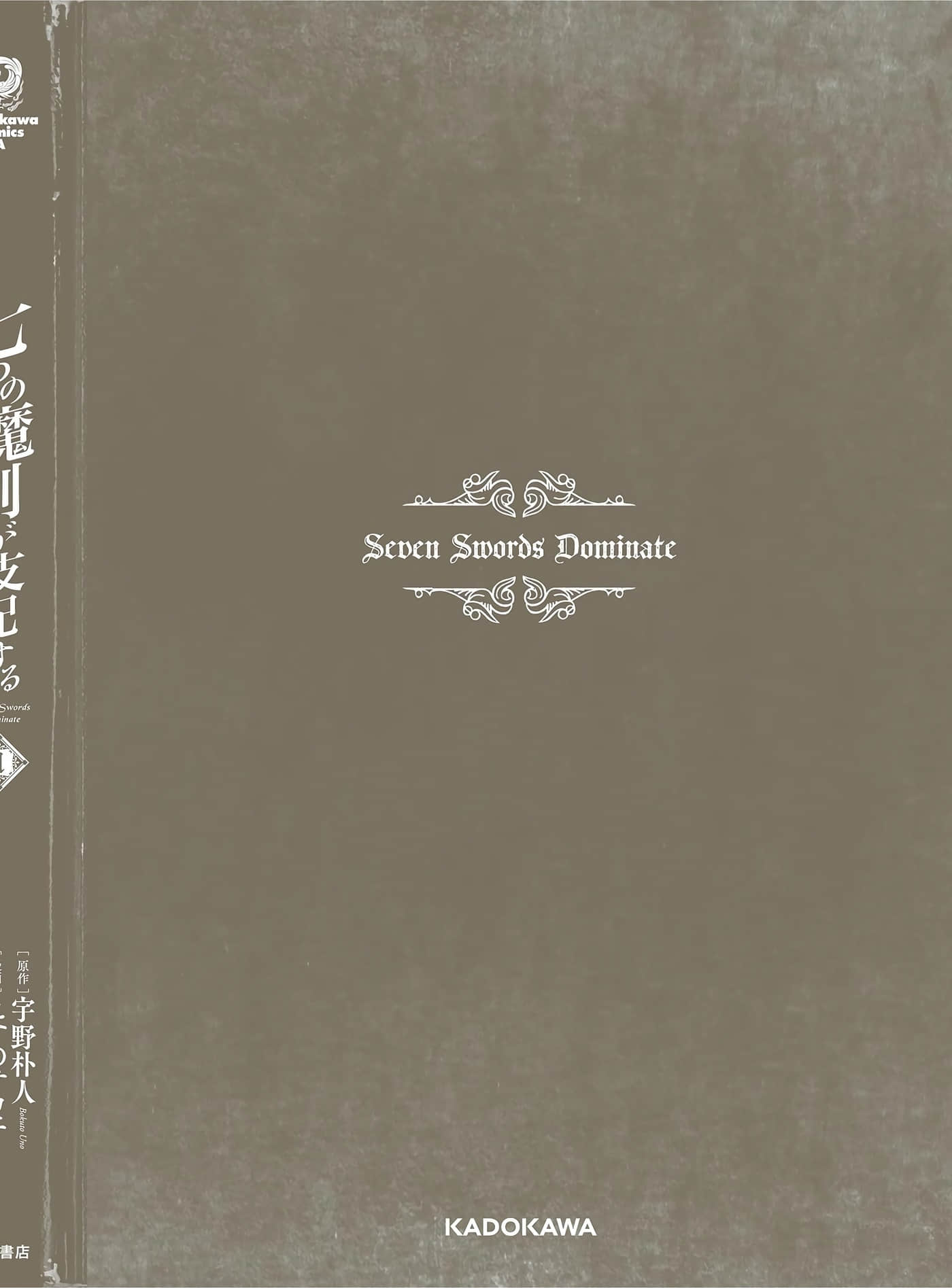 第 201 页