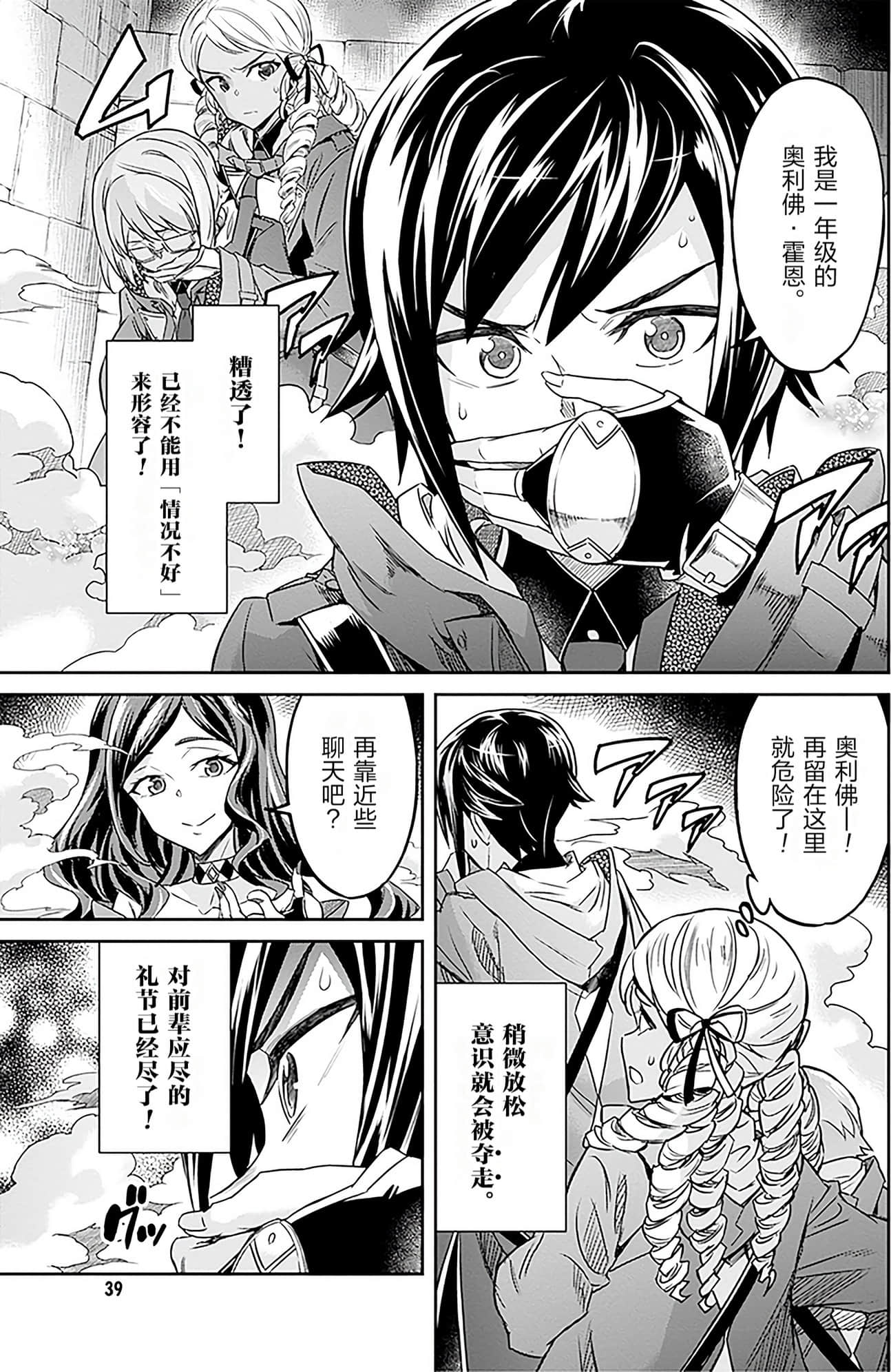 Page 41