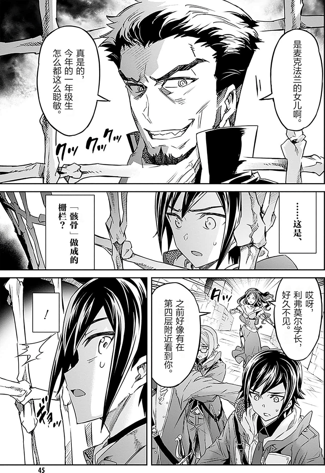 Page 47