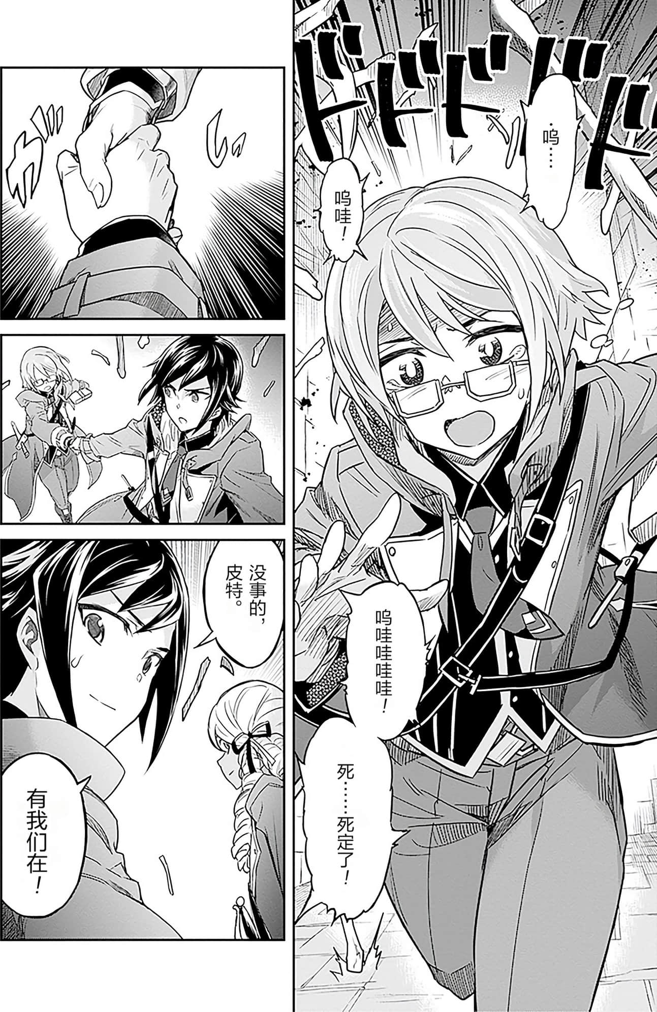 Page 62