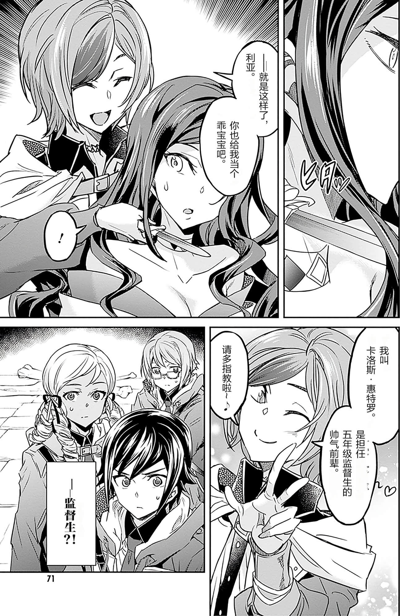 Page 73