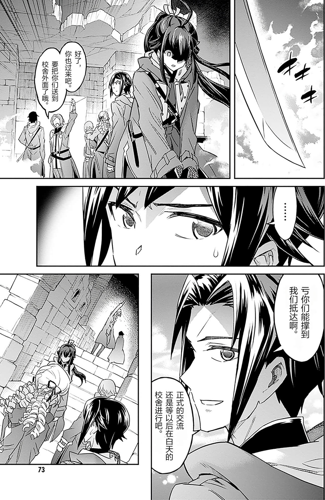 Page 75
