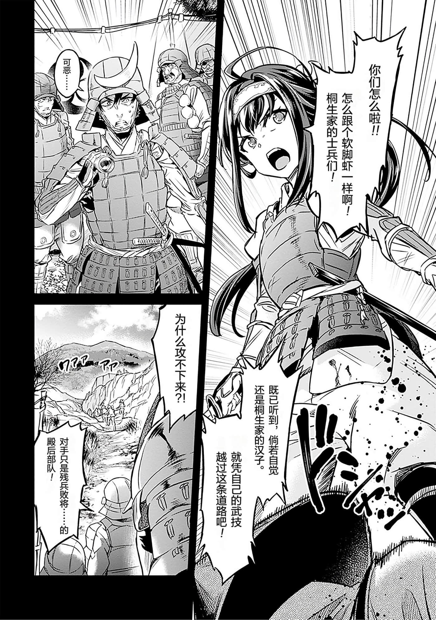 Page 84