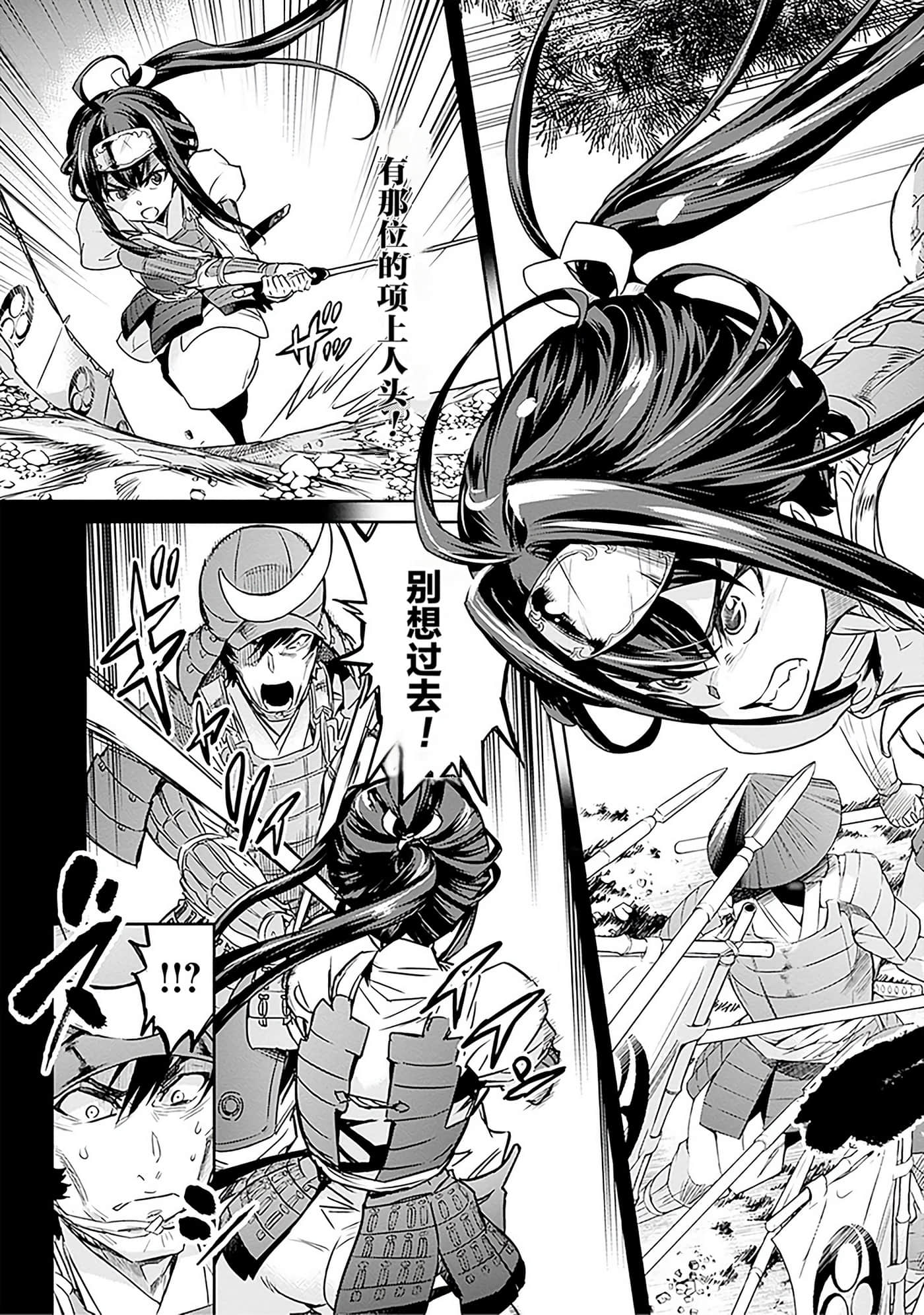 Page 95