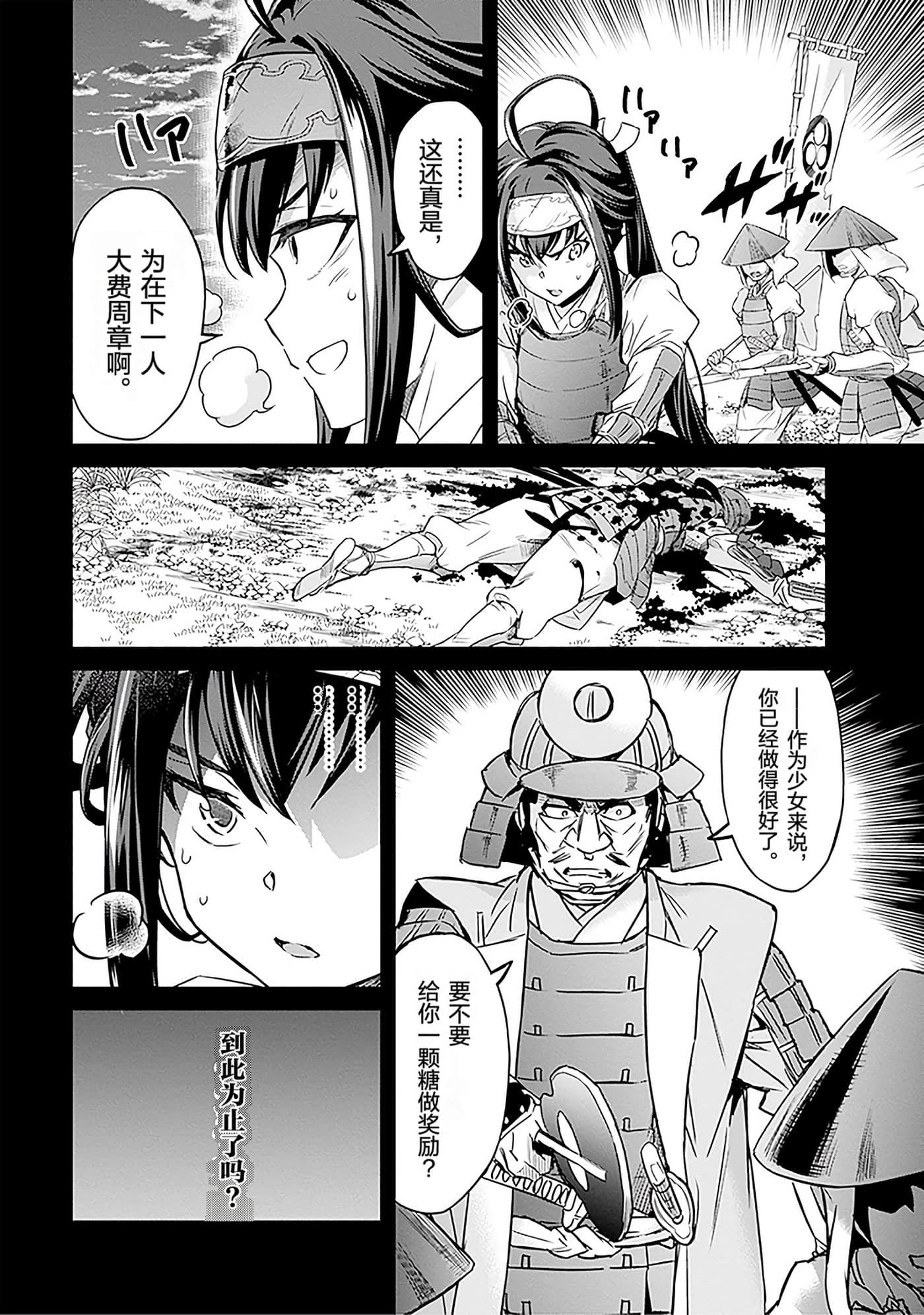 Page 98