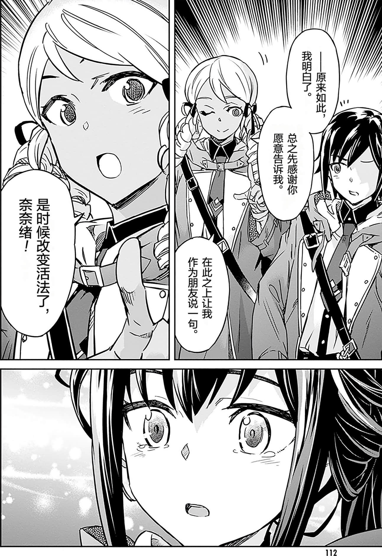 Page 115