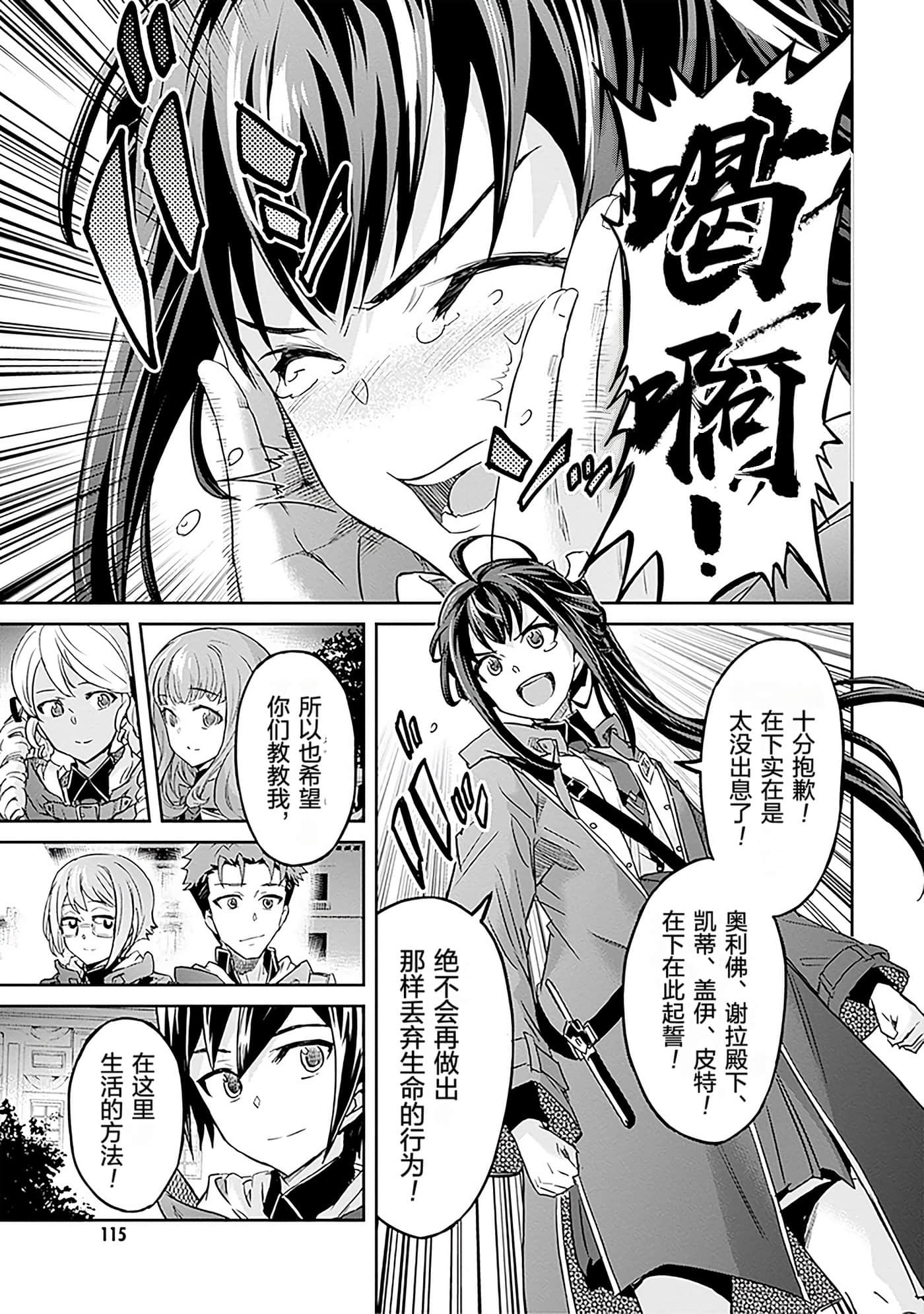 Page 118