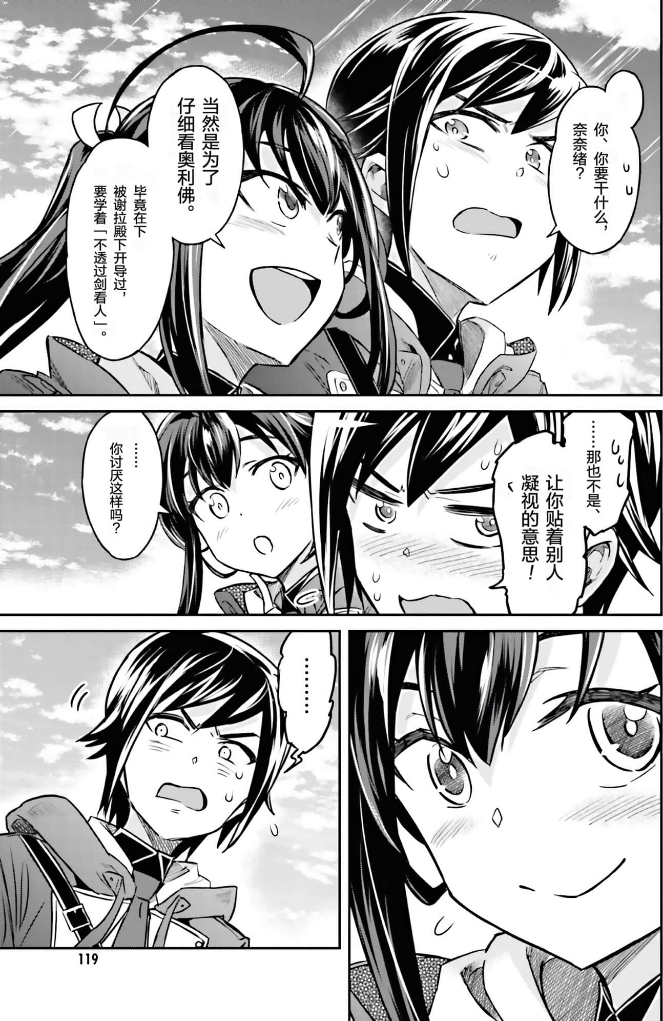 Page 122