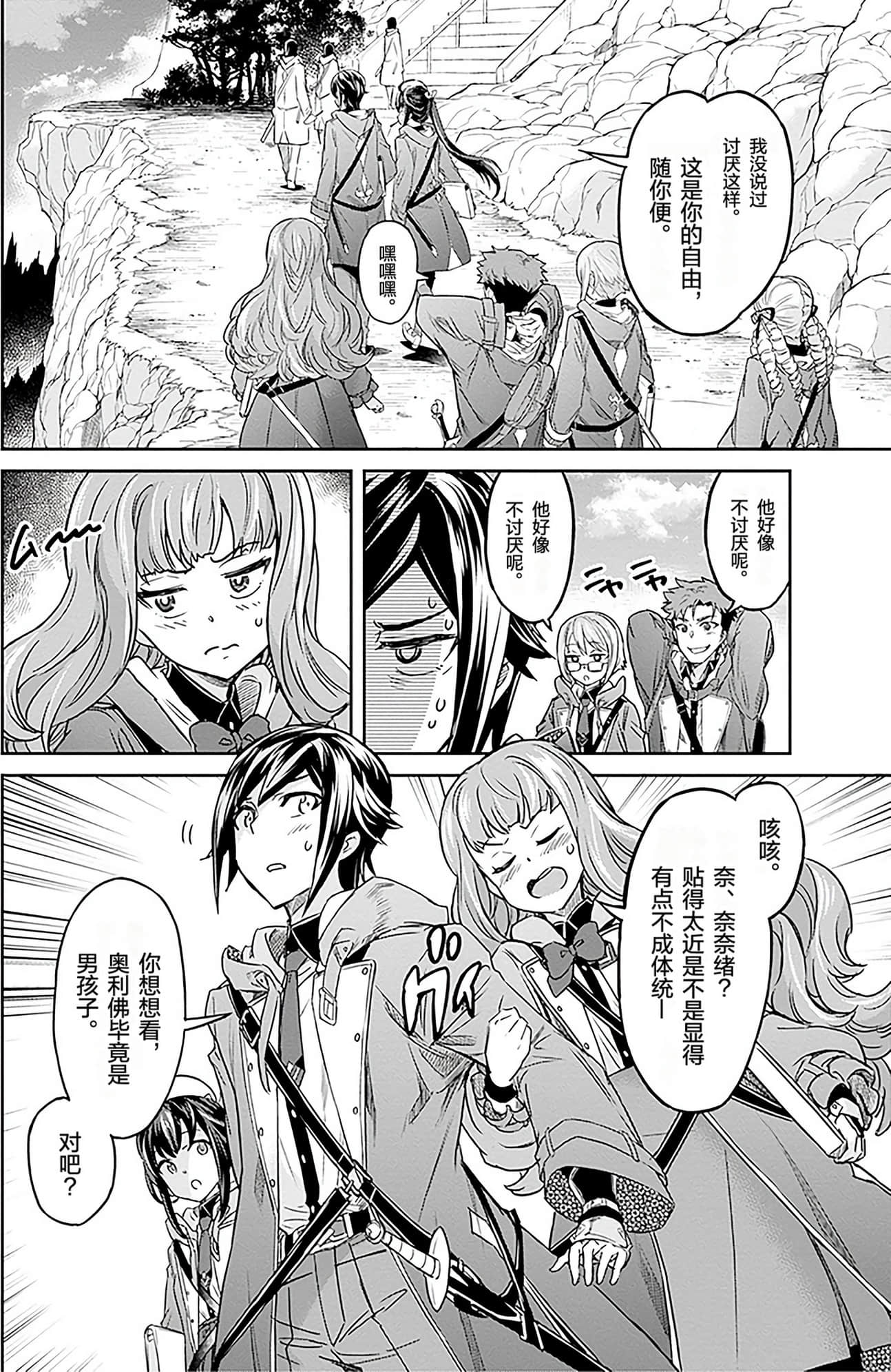 Page 123