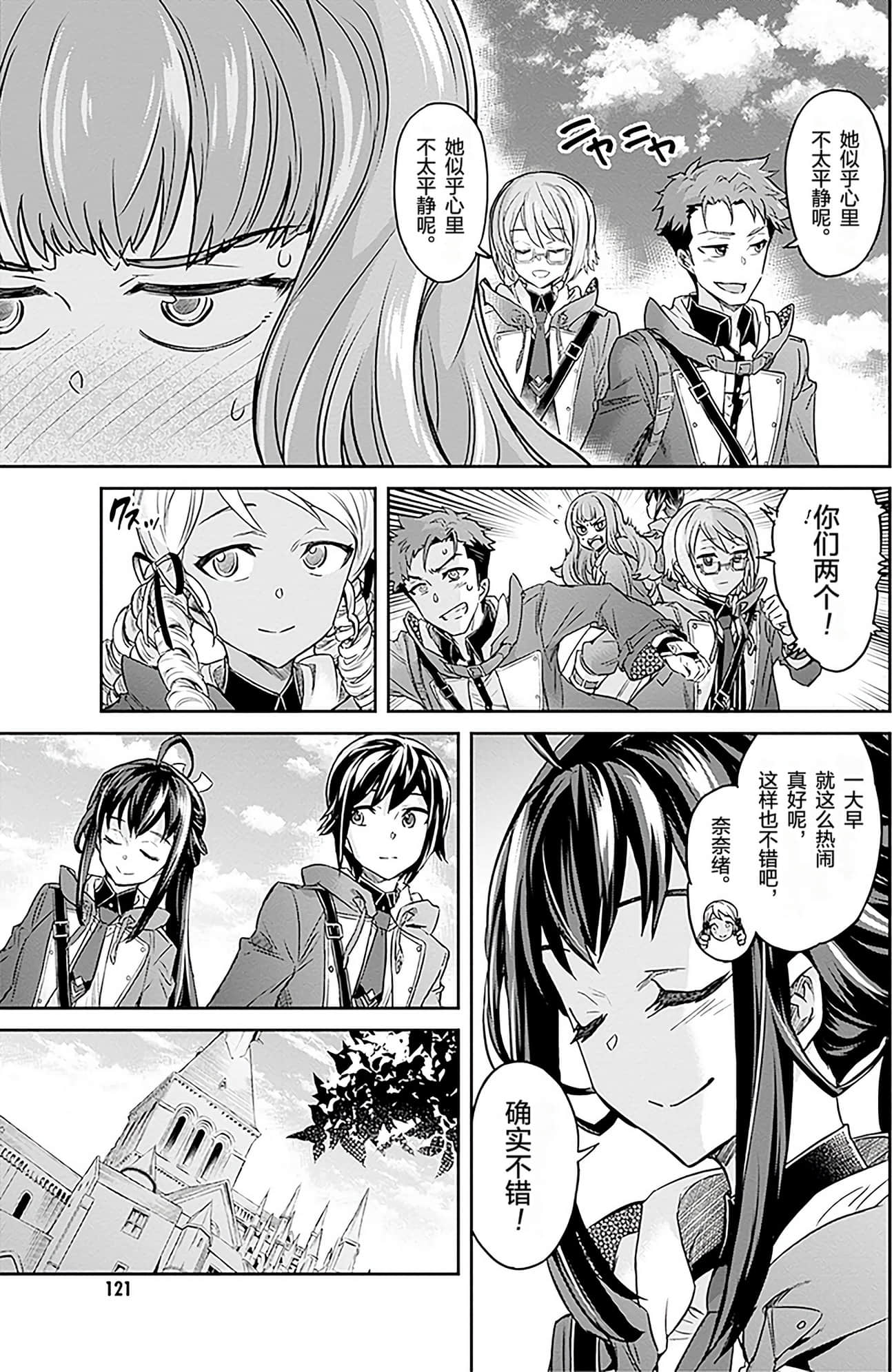 Page 124
