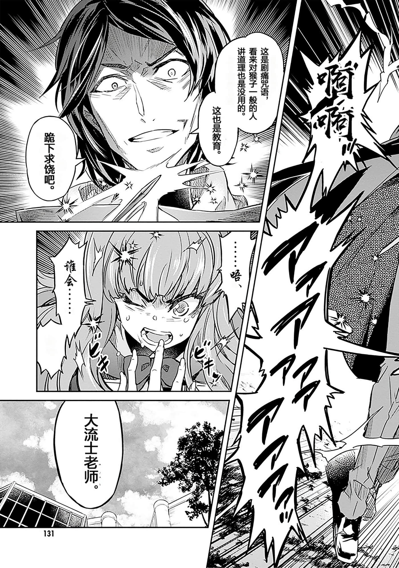 Page 134