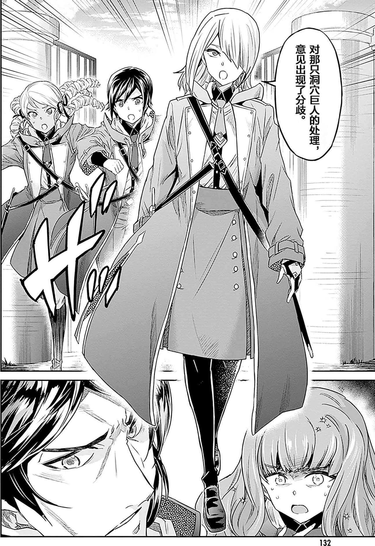 Page 135