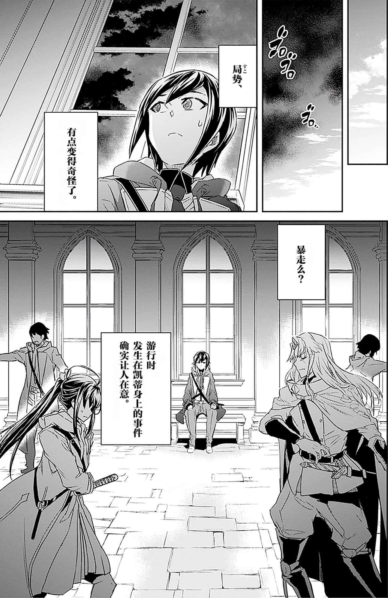 Page 140