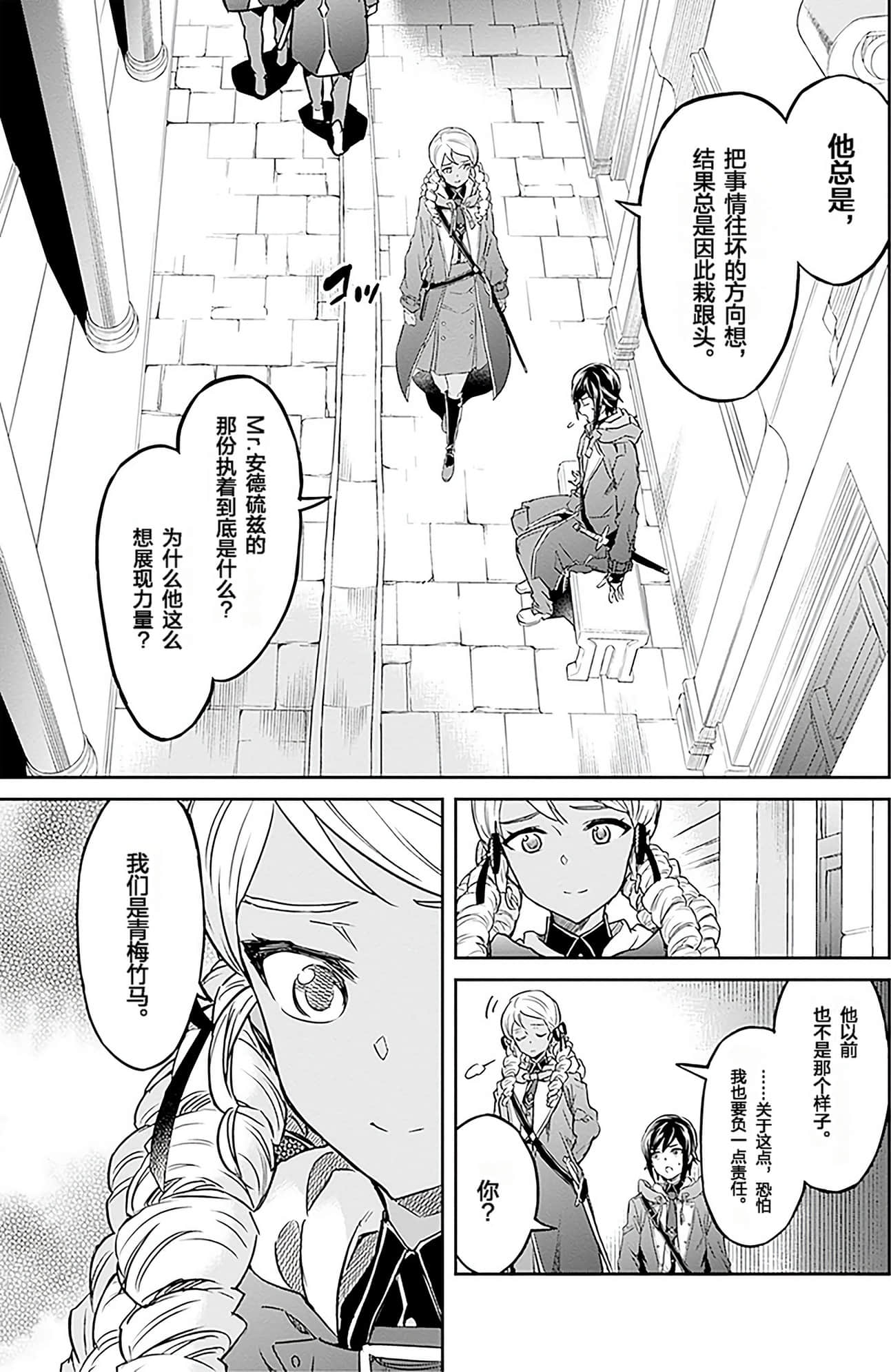 Page 150