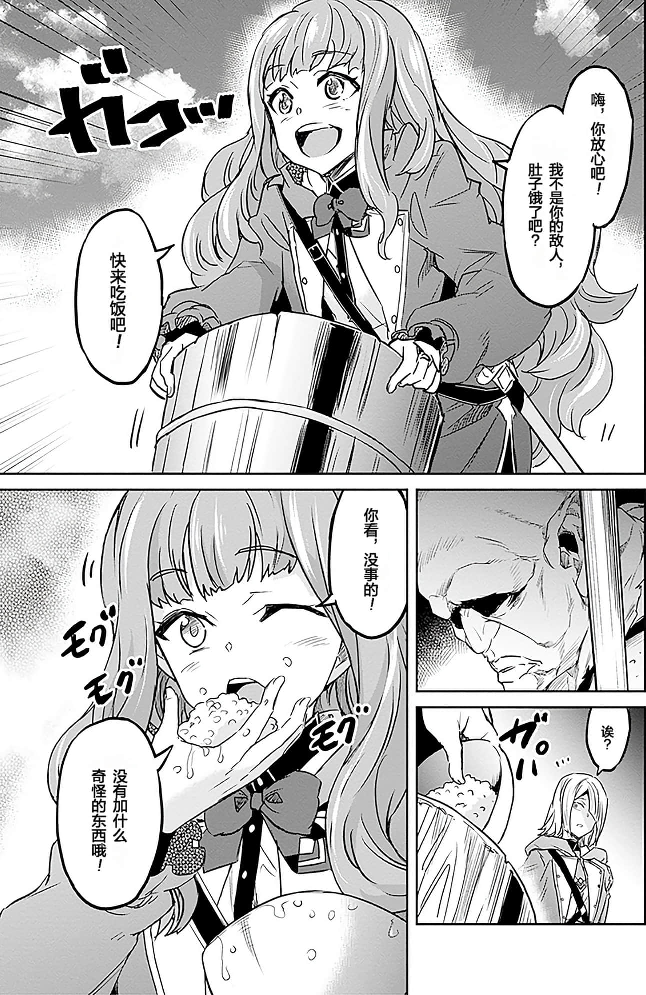 Page 156