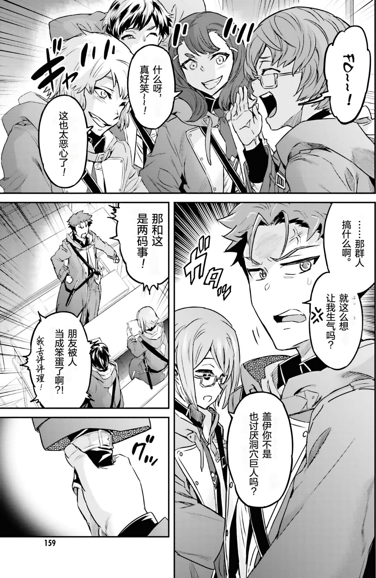 Page 162