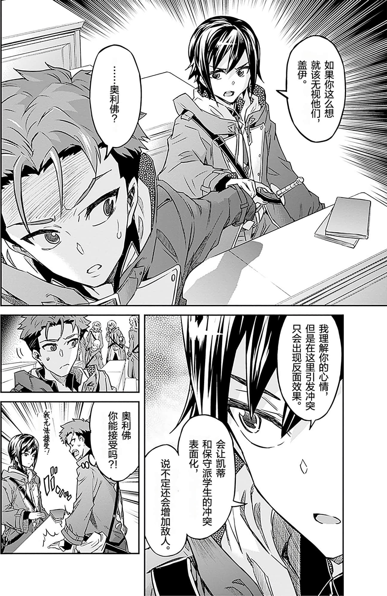 Page 163