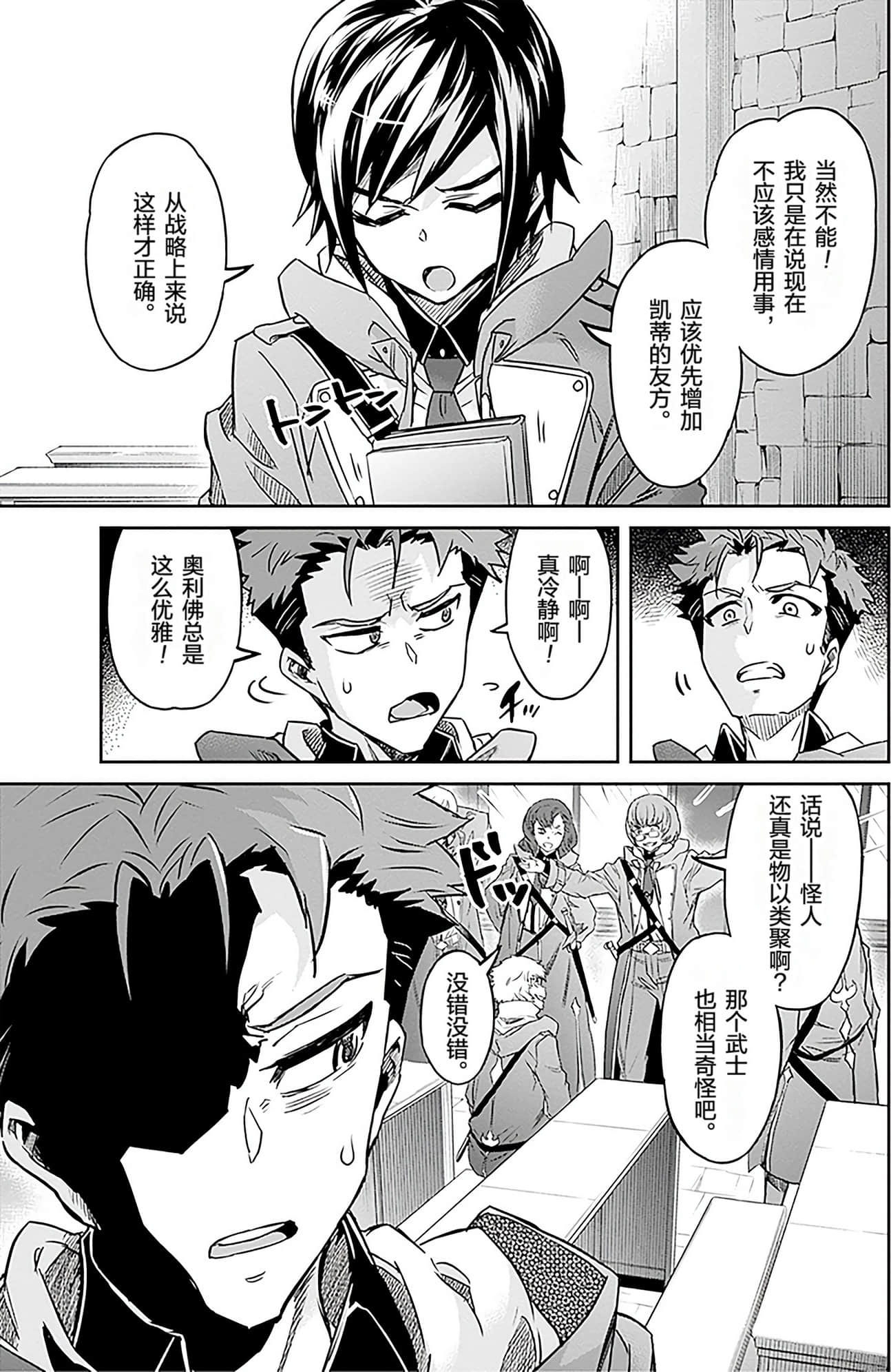 Page 164