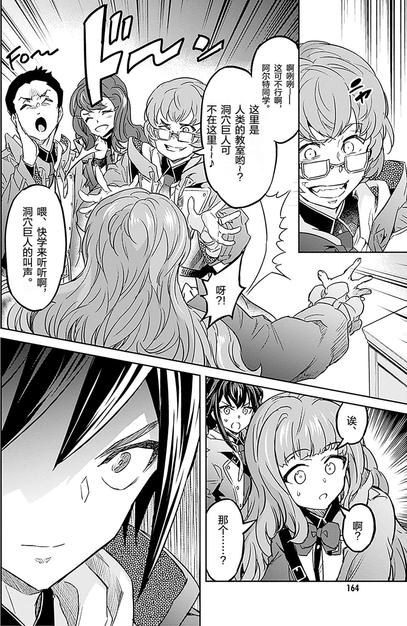 Page 167