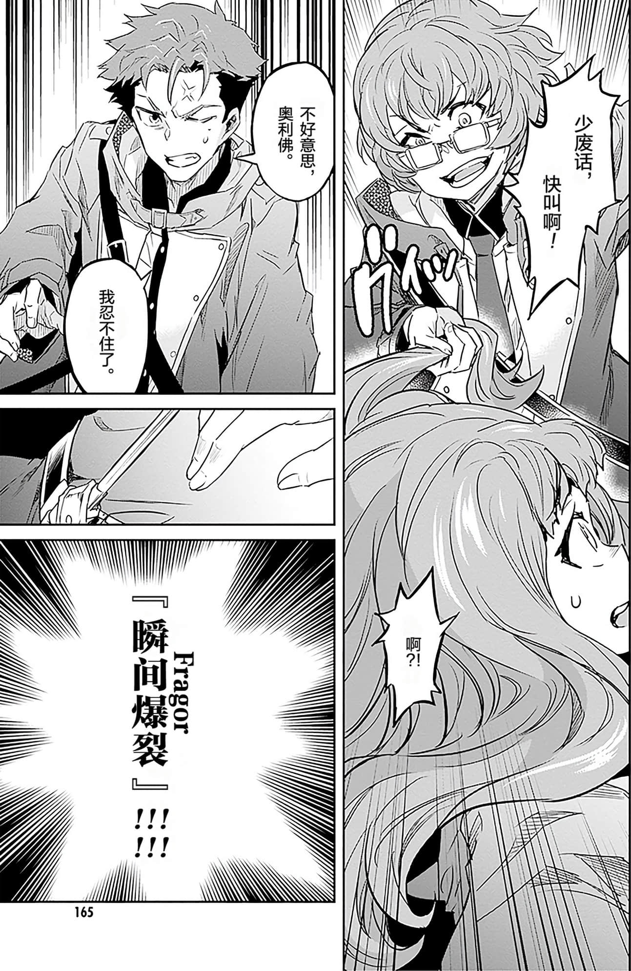 Page 168