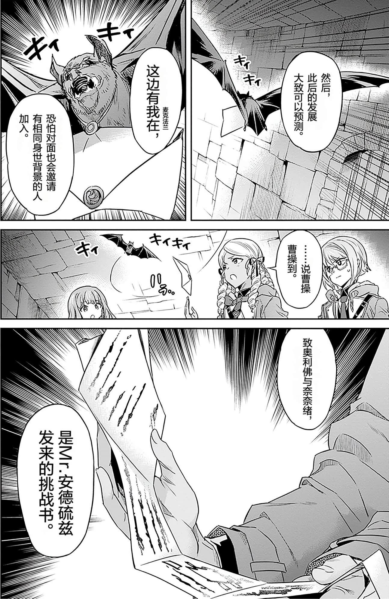 Page 175