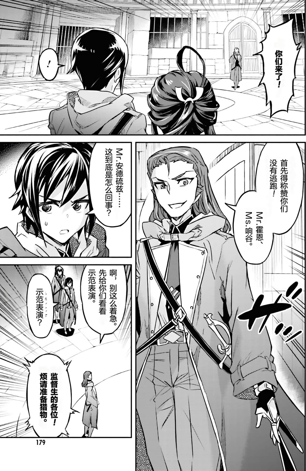 Page 182